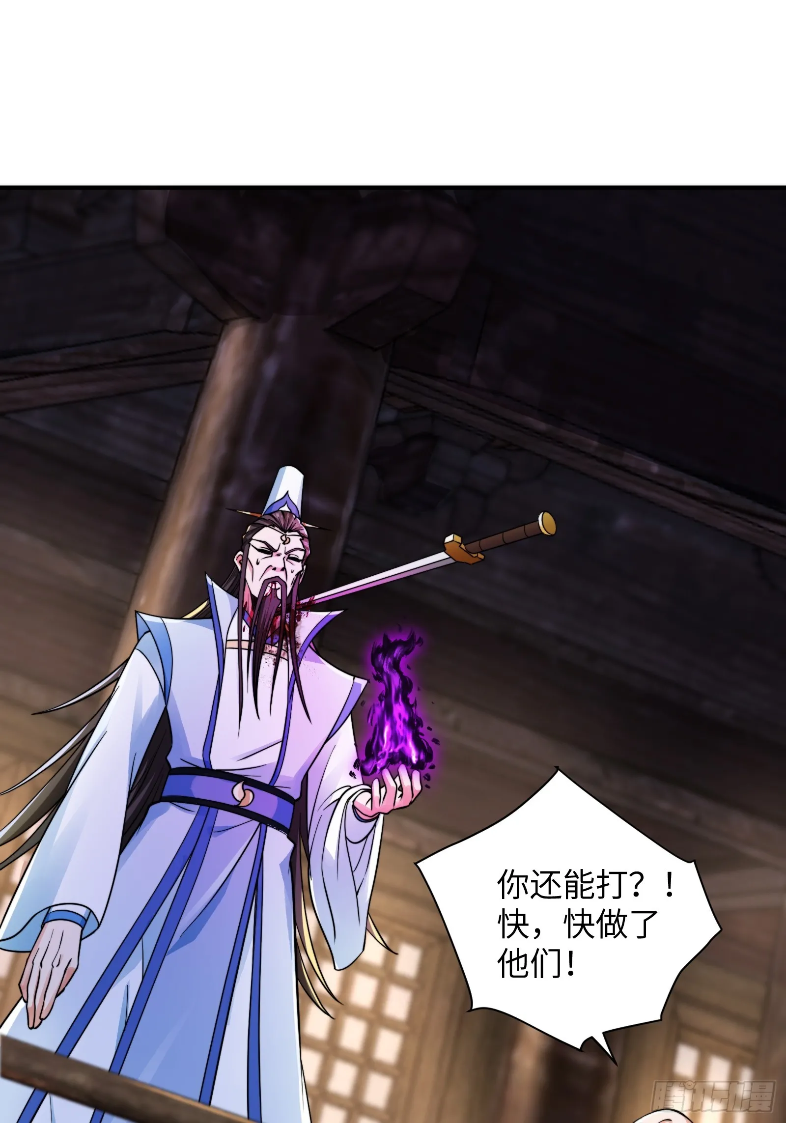 004 装王之战！ 第6页