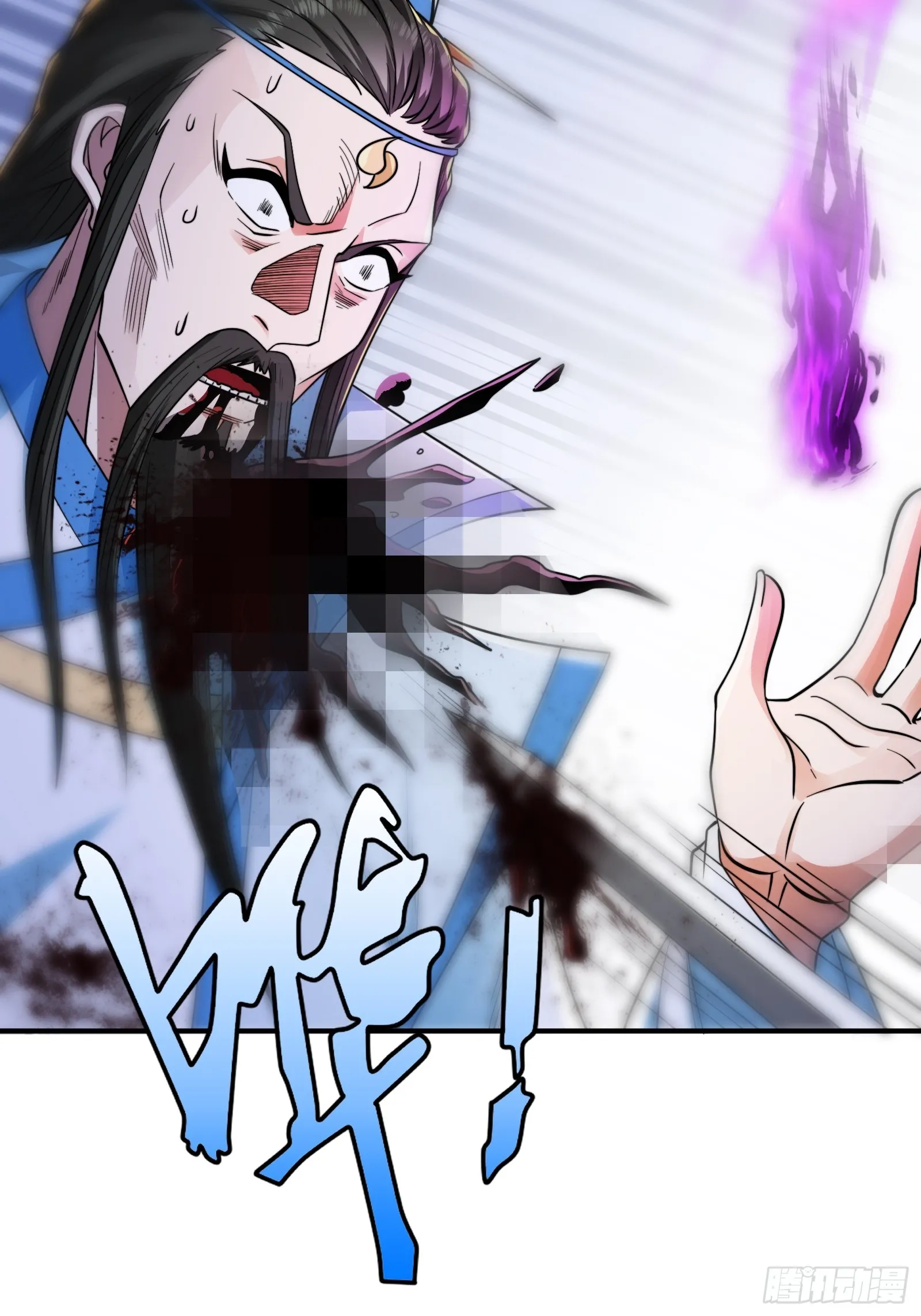 004 装王之战！ 第8页