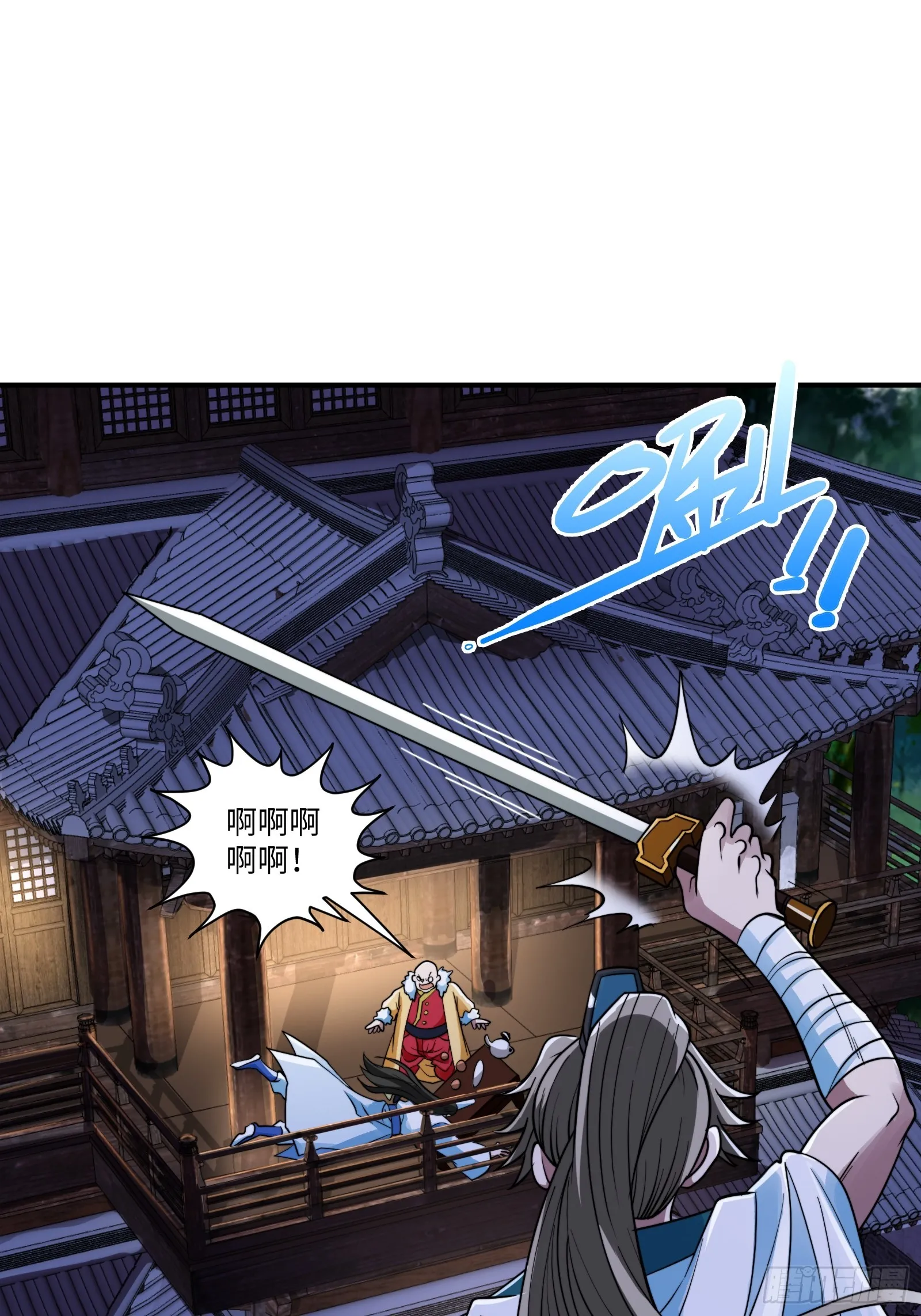 004 装王之战！ 第9页
