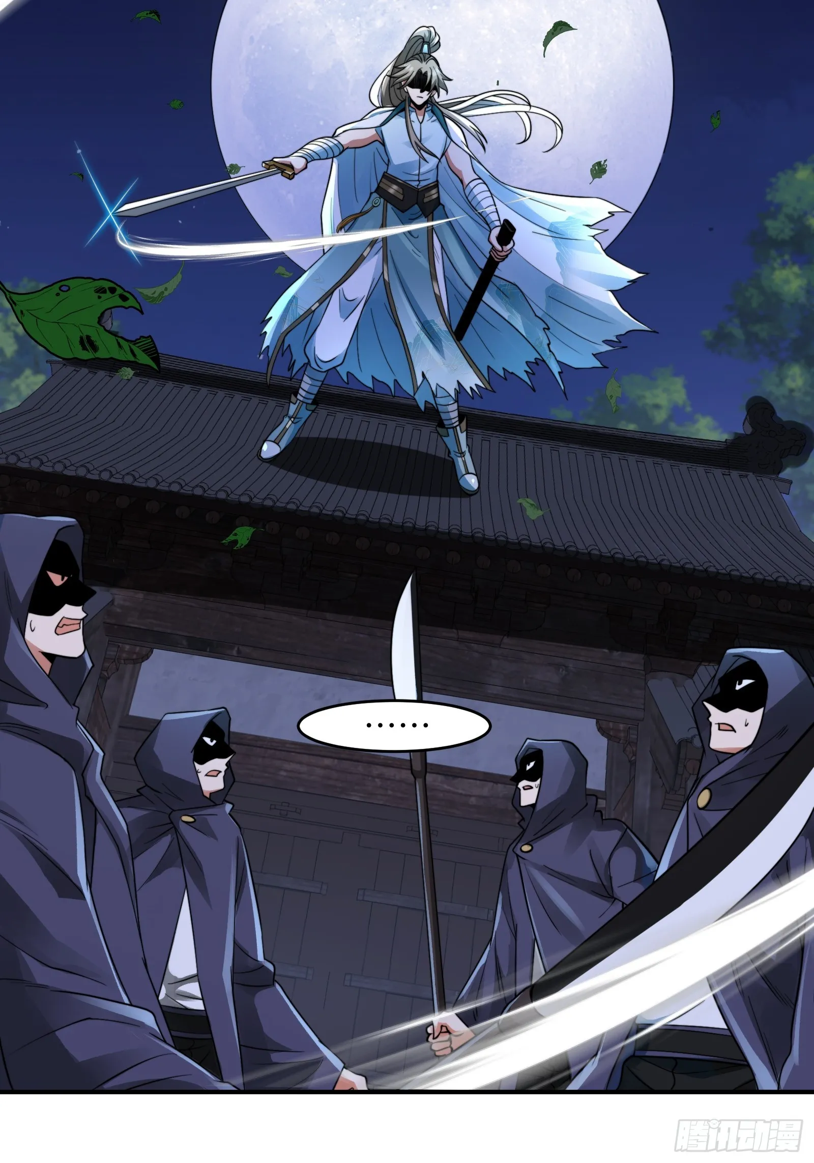 004 装王之战！ 第13页