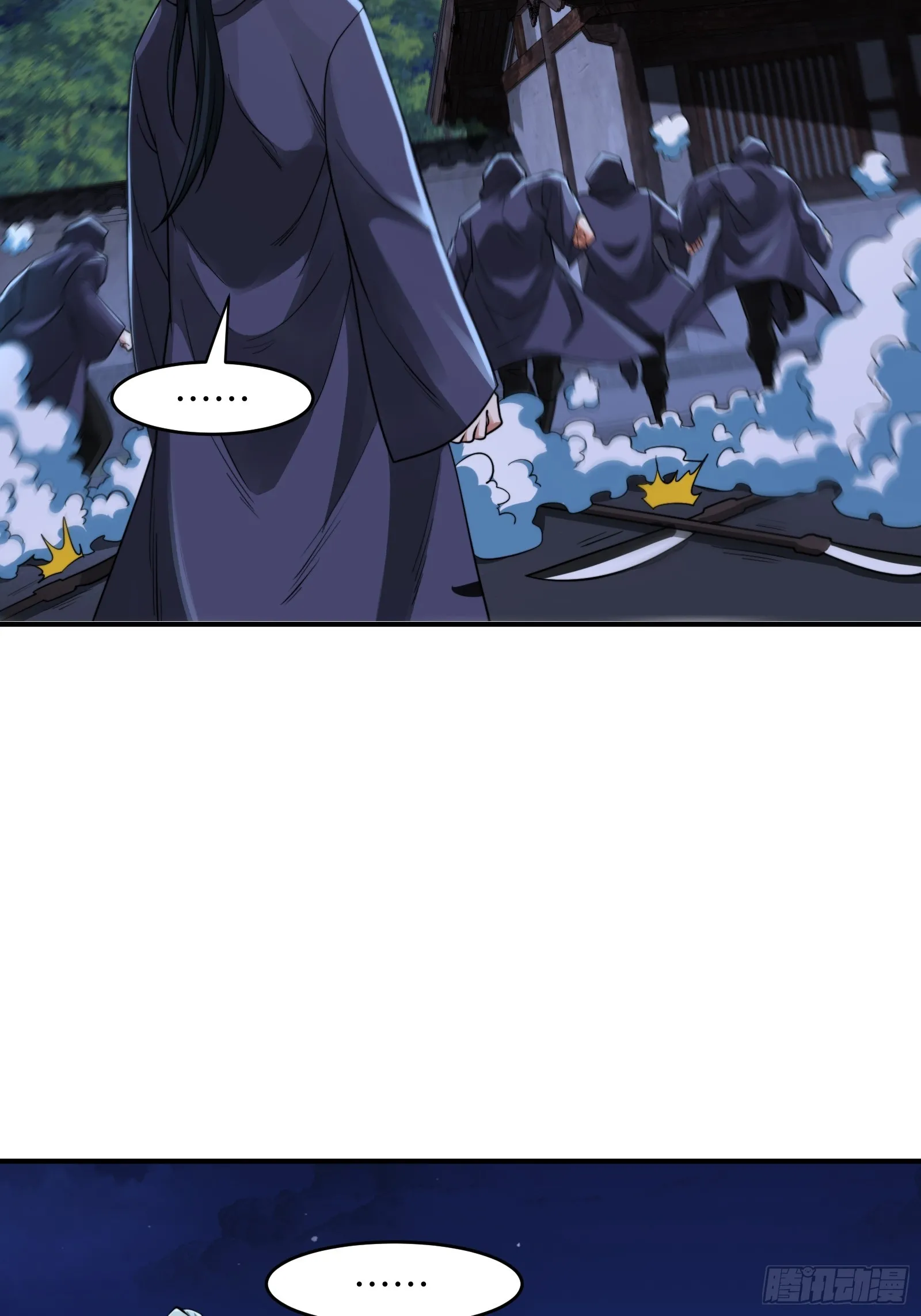 004 装王之战！ 第15页