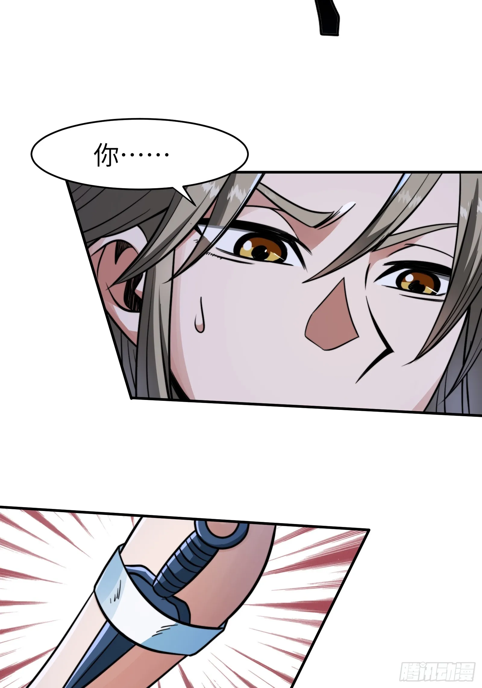 004 装王之战！ 第22页