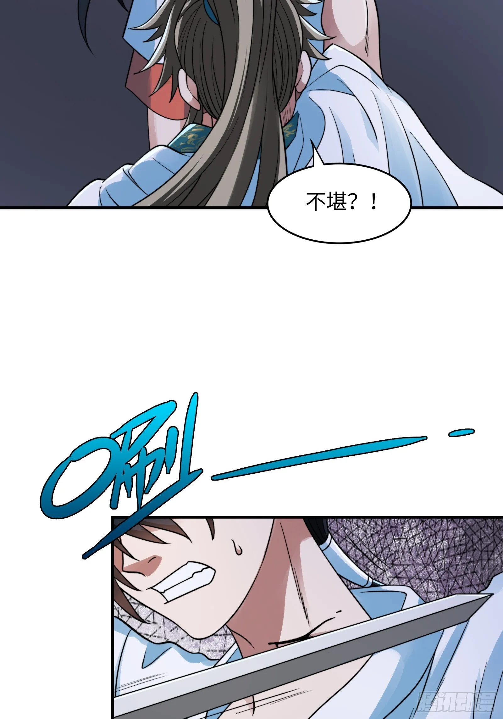 004 装王之战！ 第28页