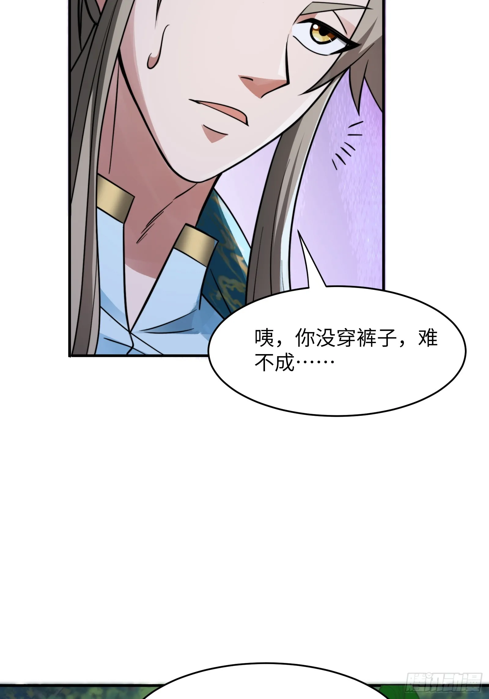 004 装王之战！ 第32页