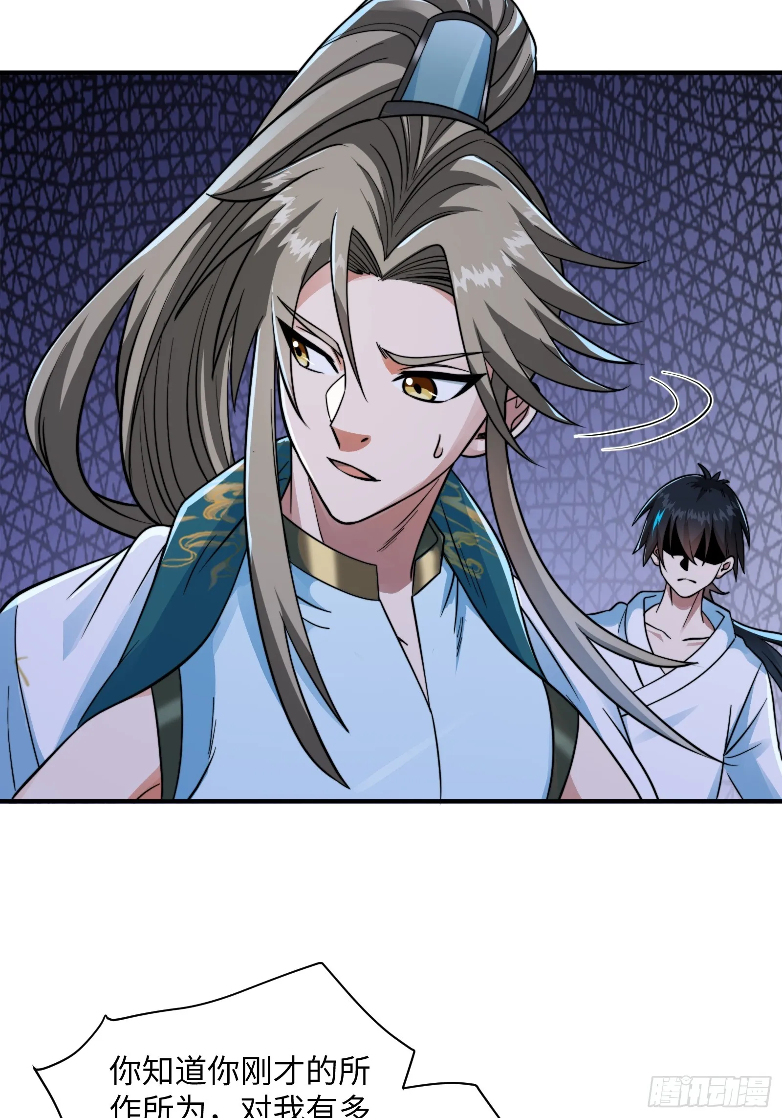004 装王之战！ 第40页