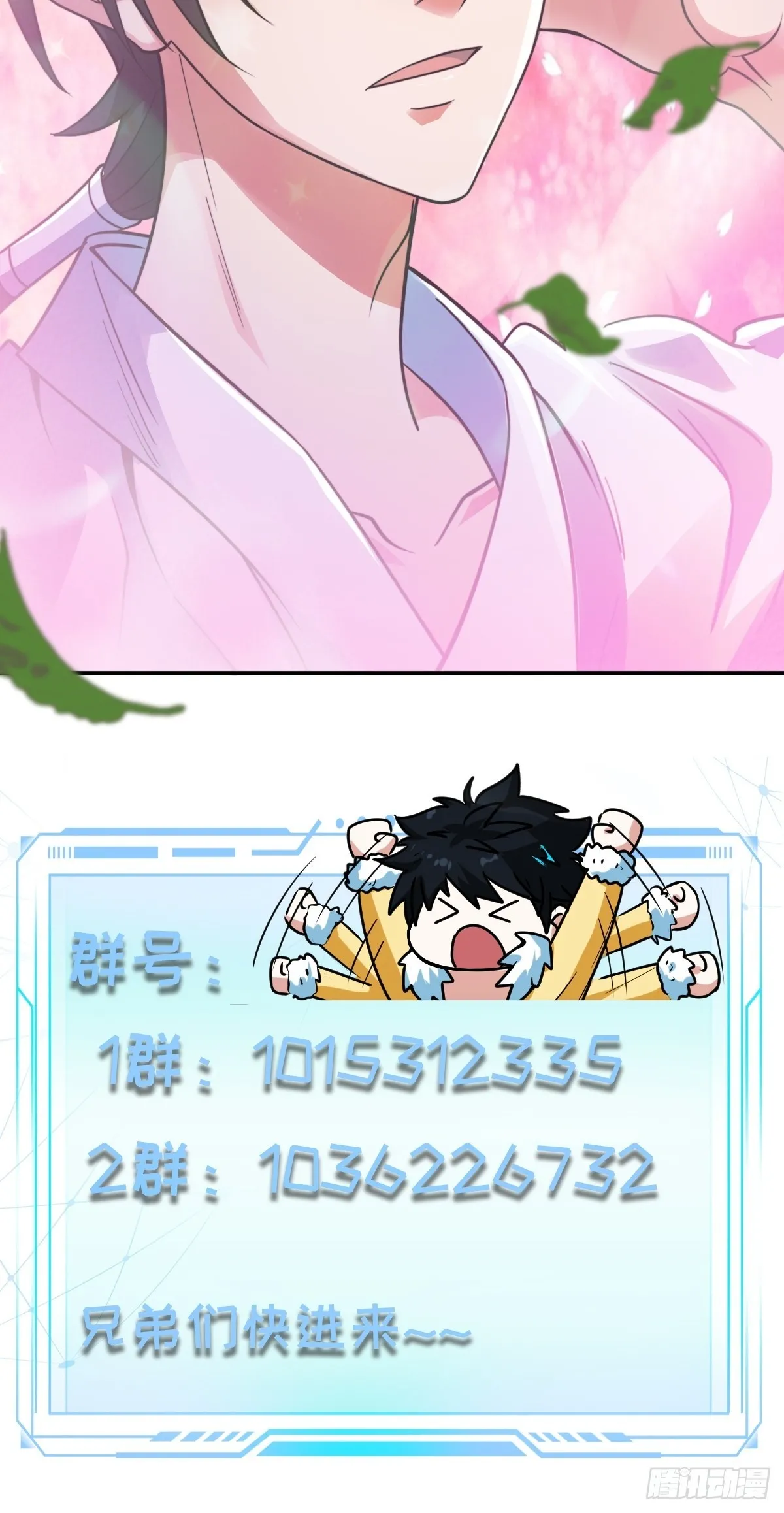 004 装王之战！ 第59页