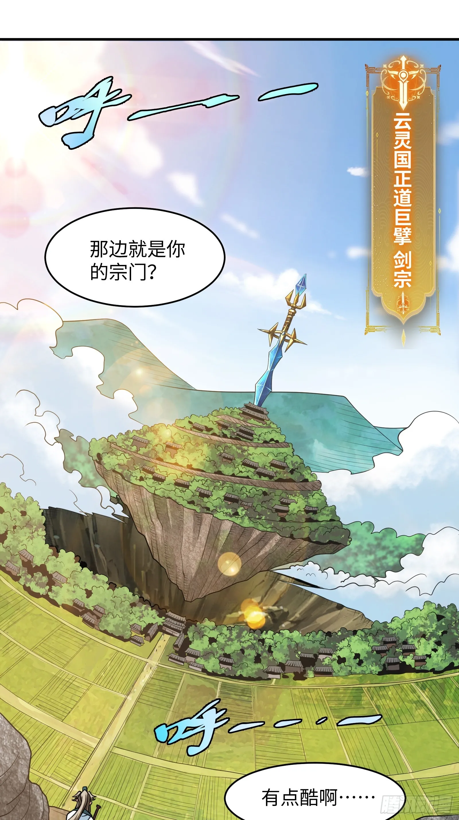 005 总不能空着手去吧？ 第3页