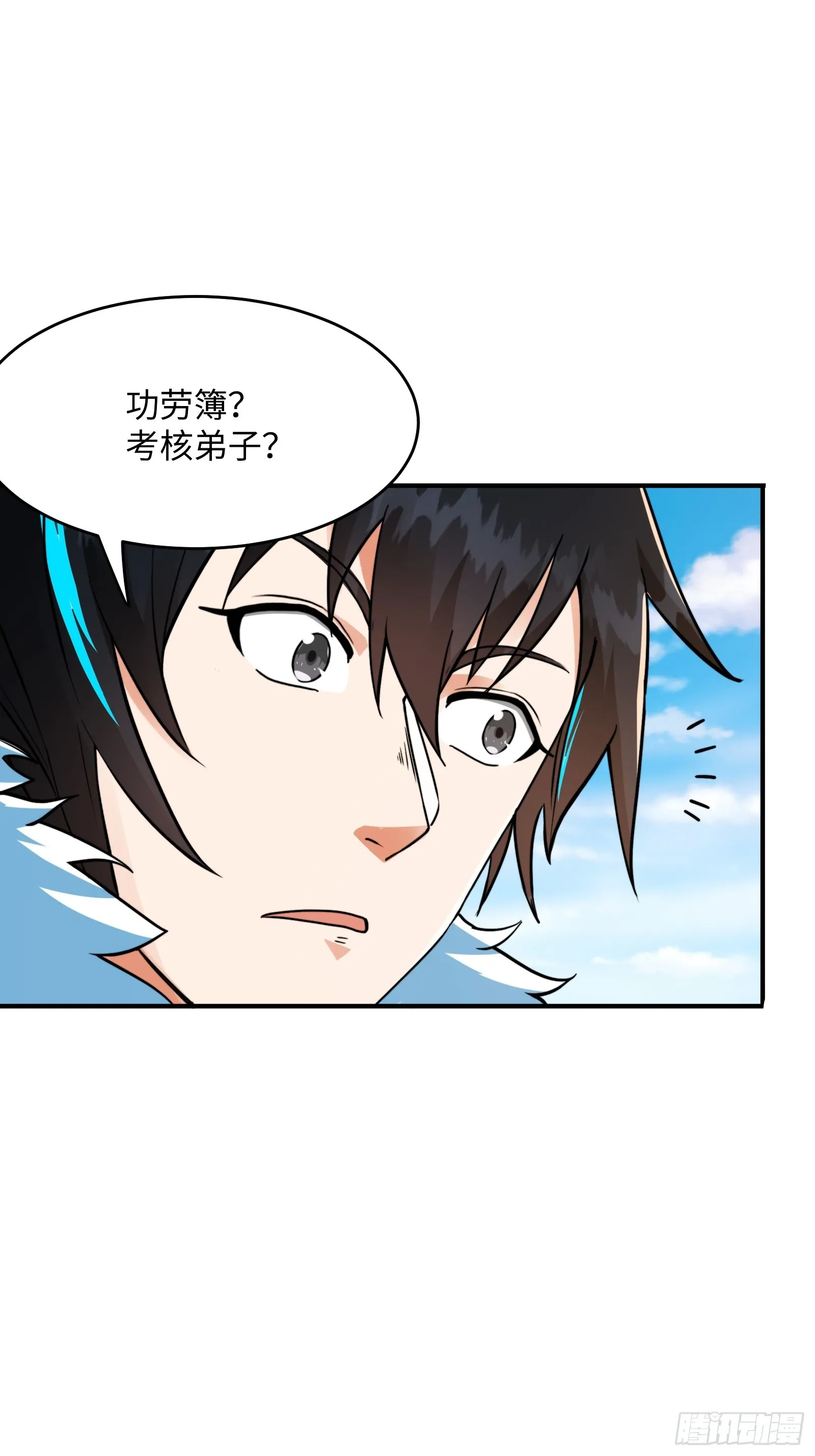 005 总不能空着手去吧？ 第9页