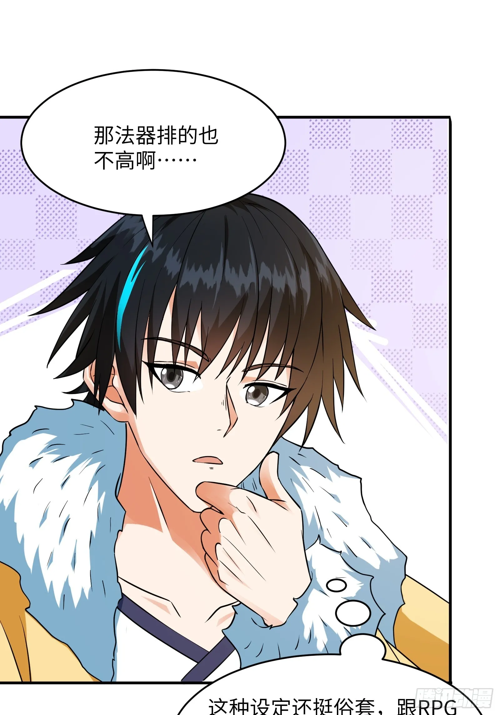 005 总不能空着手去吧？ 第25页