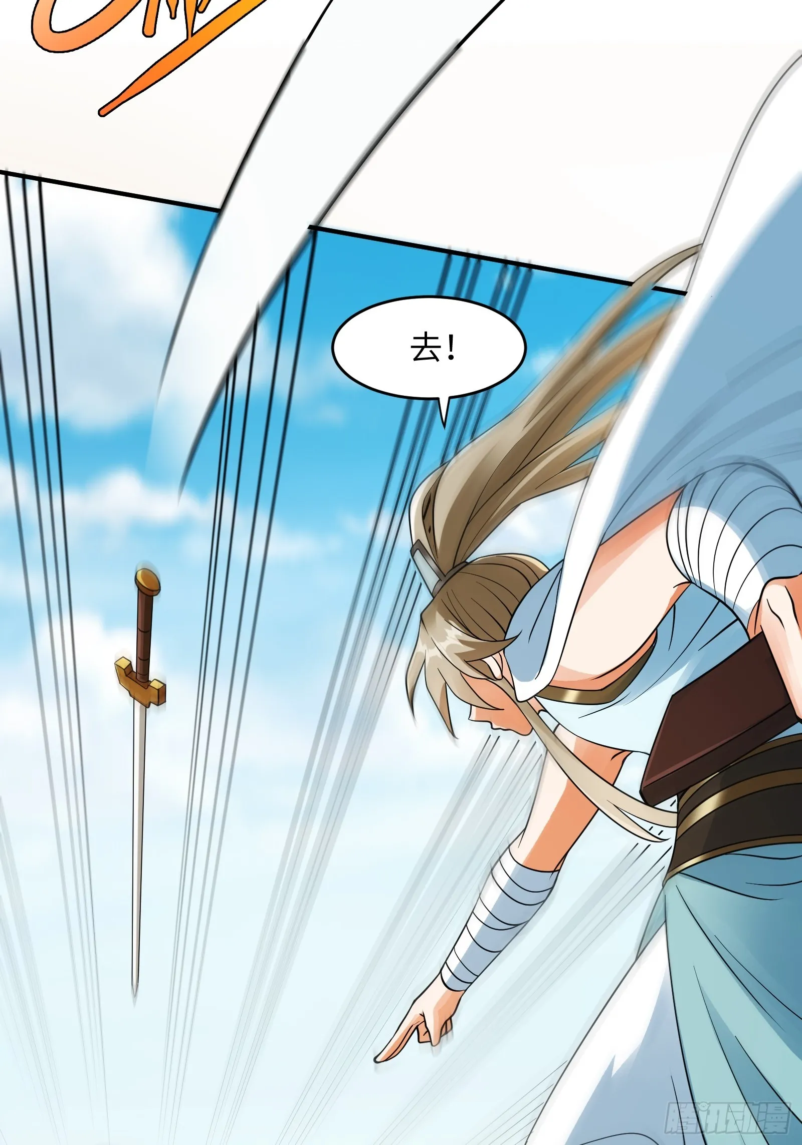 005 总不能空着手去吧？ 第31页