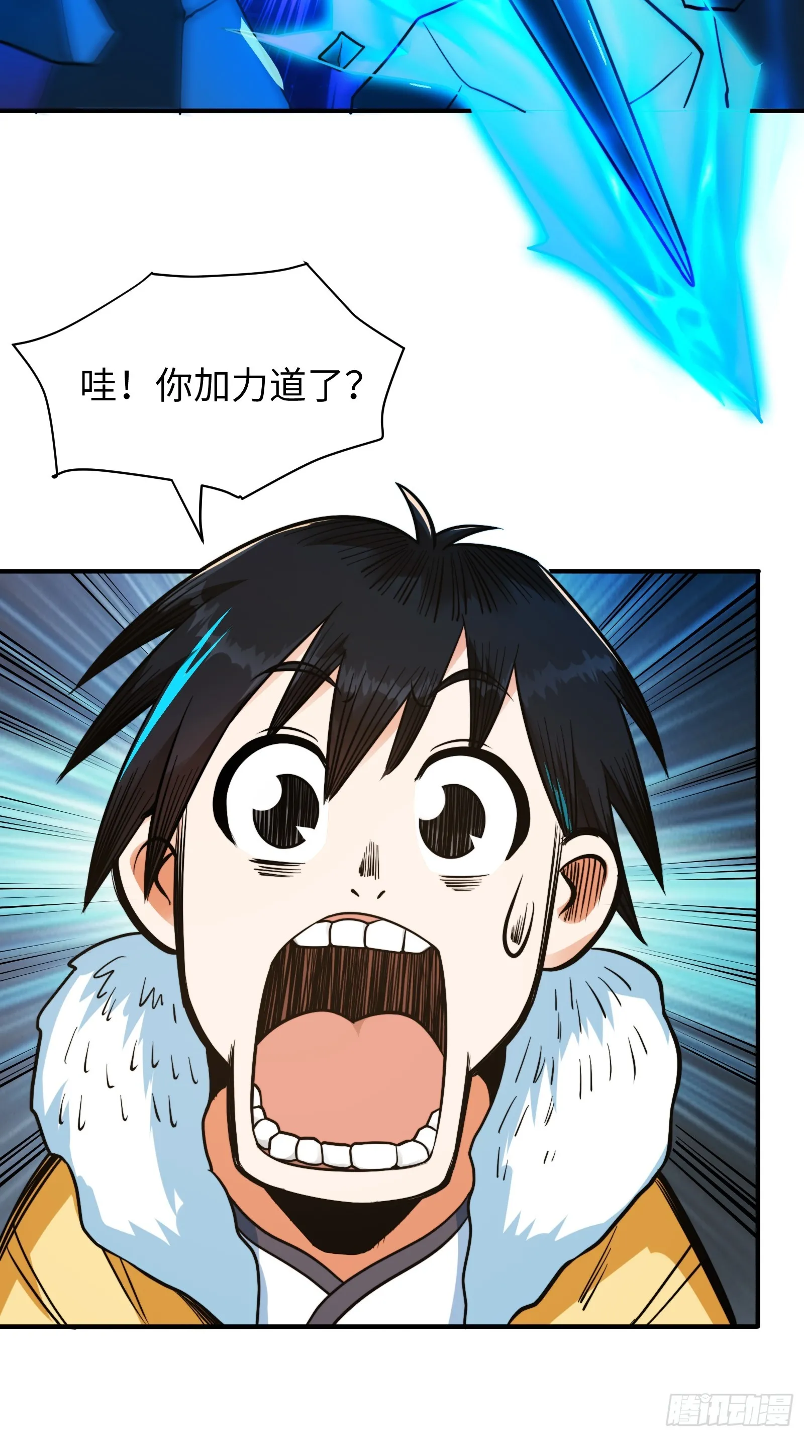005 总不能空着手去吧？ 第38页