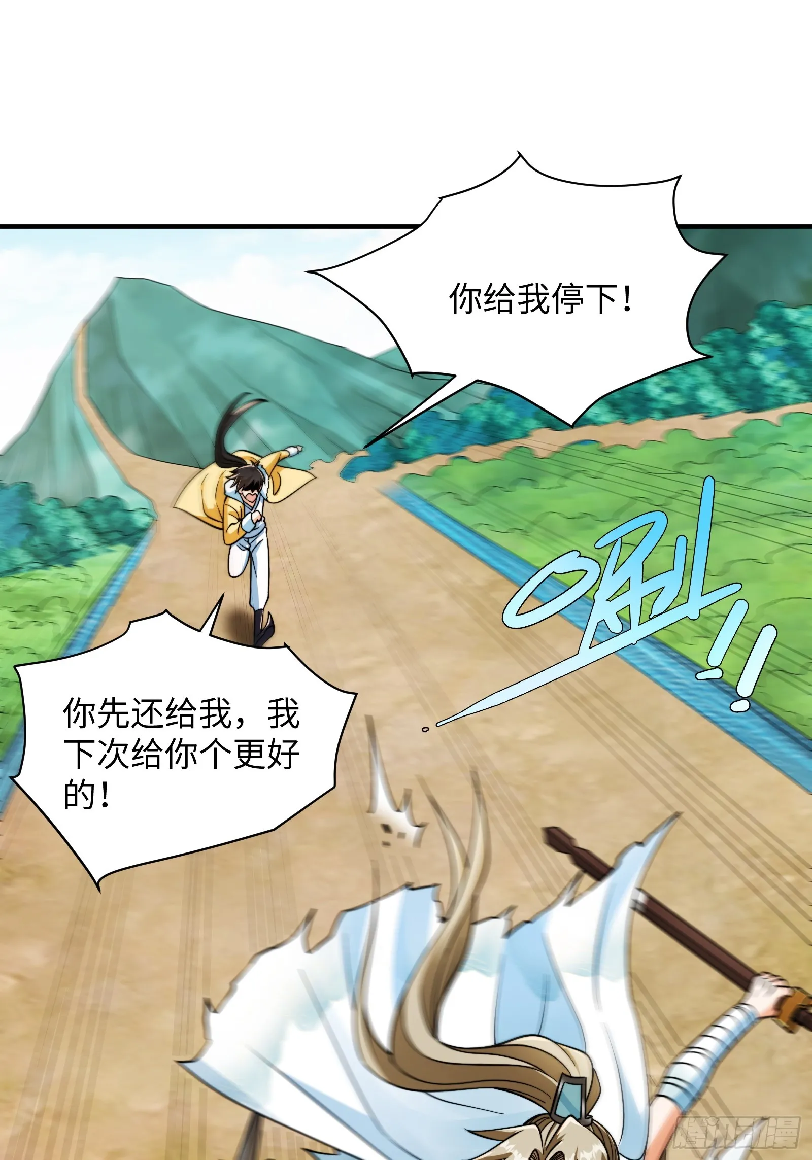 005 总不能空着手去吧？ 第46页