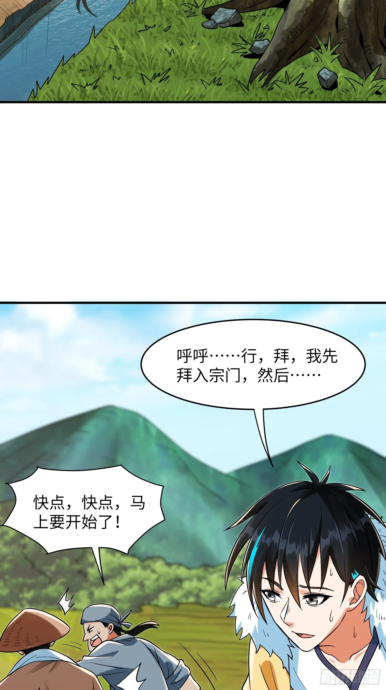 005 总不能空着手去吧？ 第49页