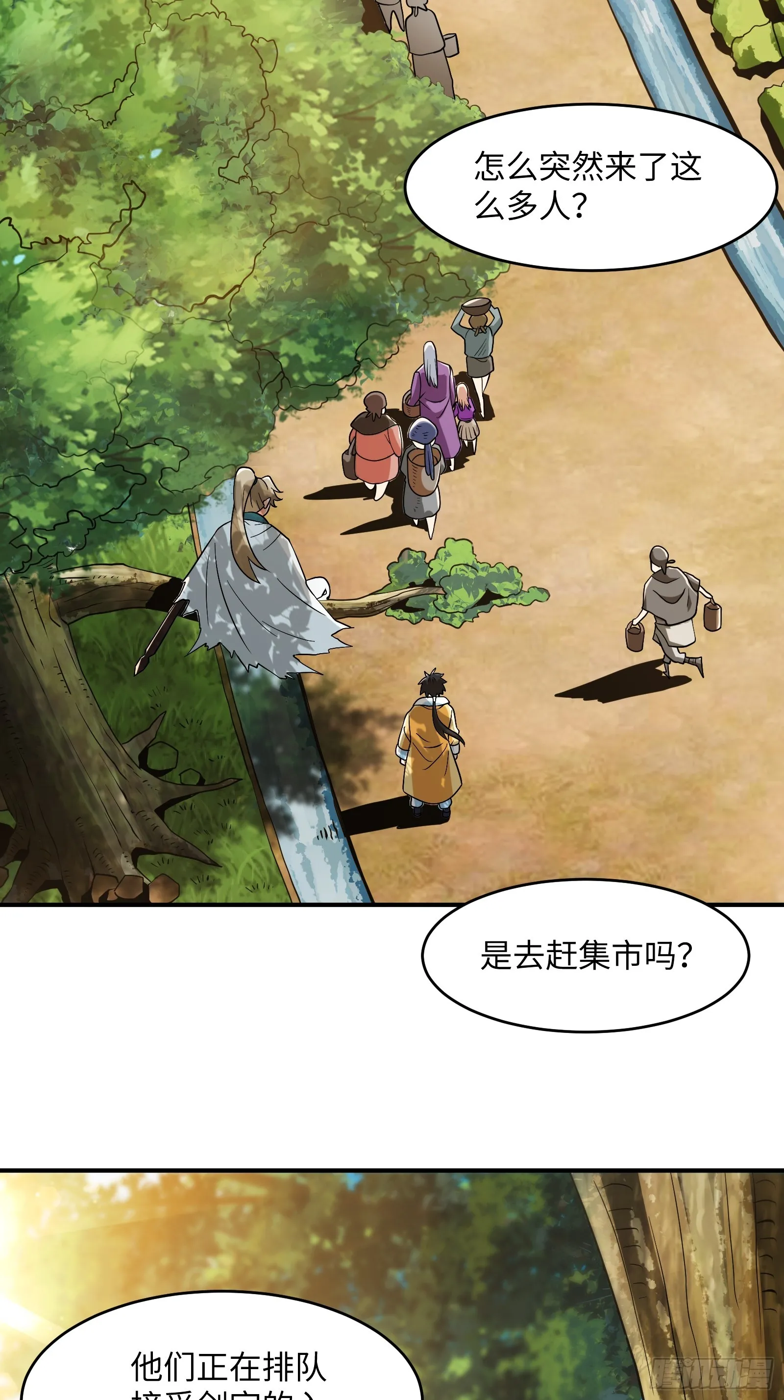 005 总不能空着手去吧？ 第52页