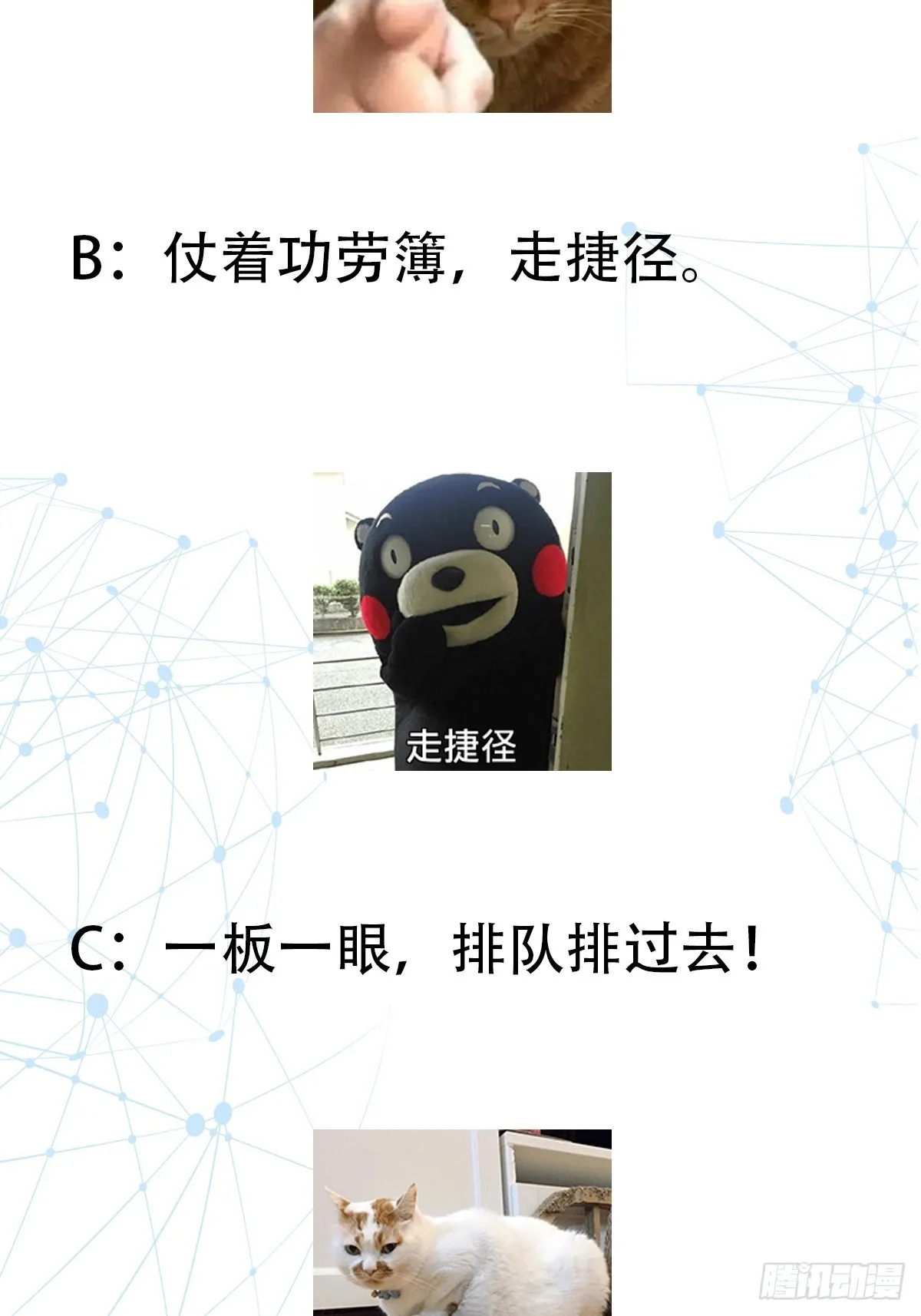 005 总不能空着手去吧？ 第56页