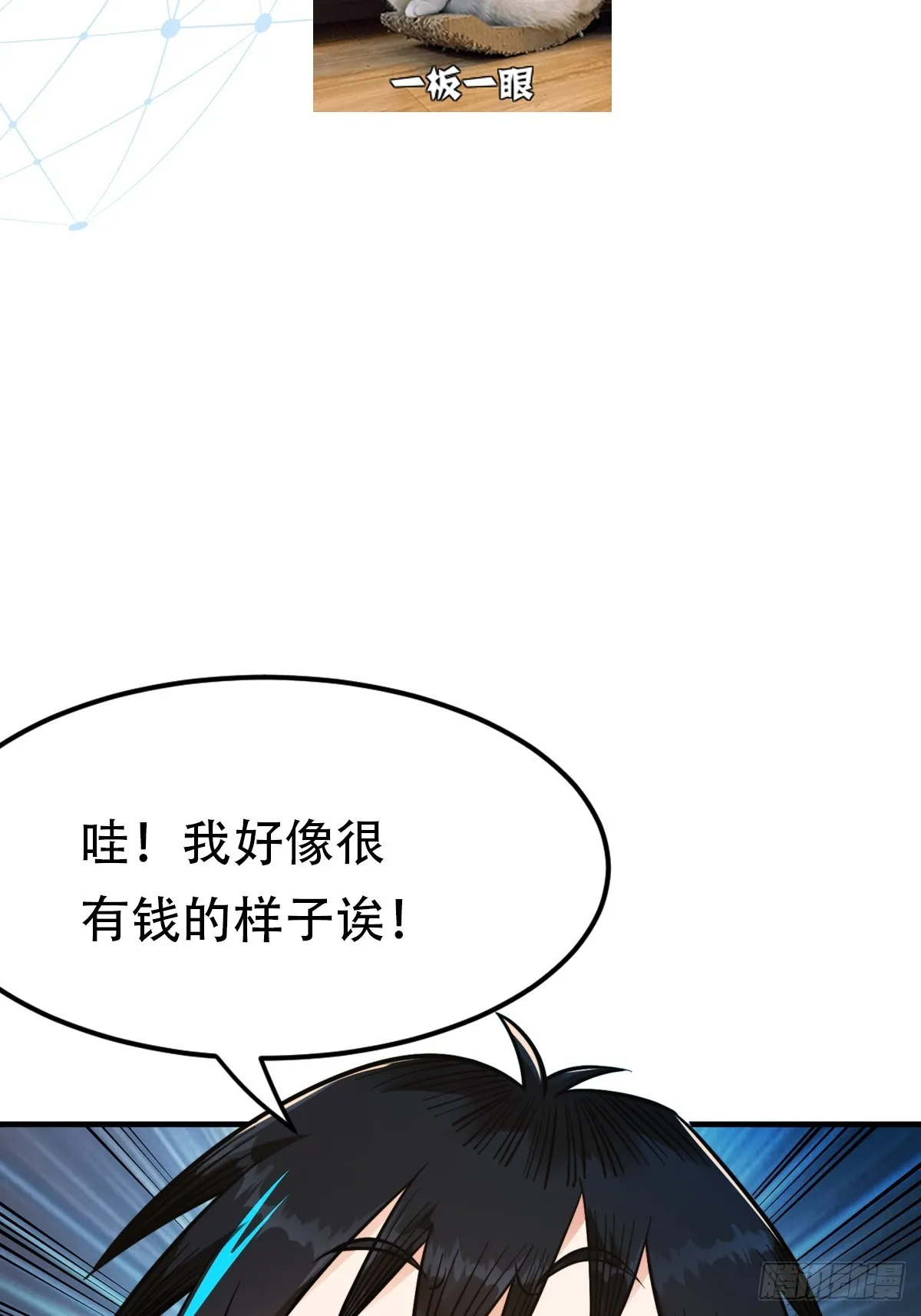 005 总不能空着手去吧？ 第57页