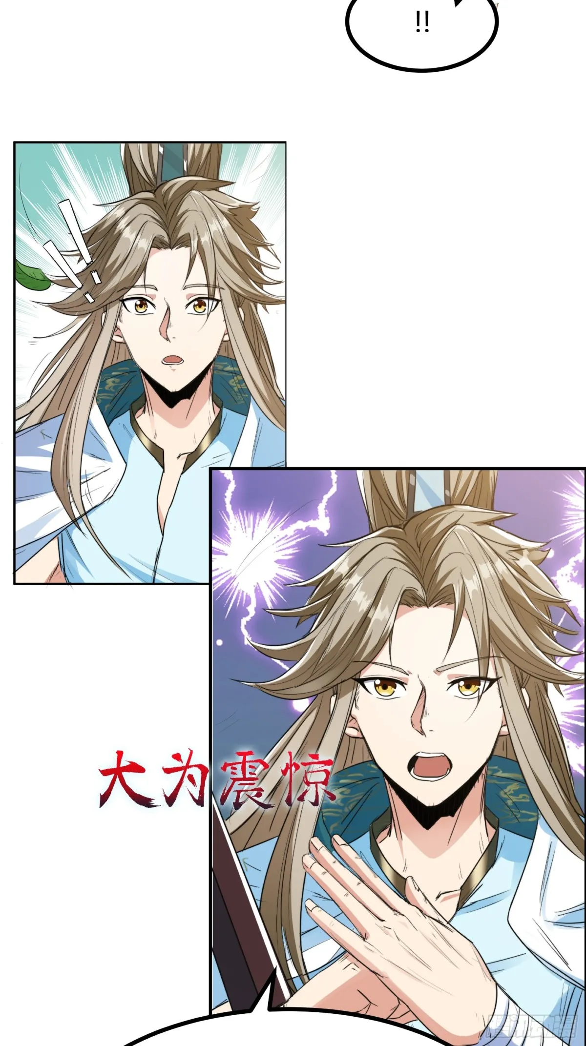 006 原来可以积攒经验值！ 第13页