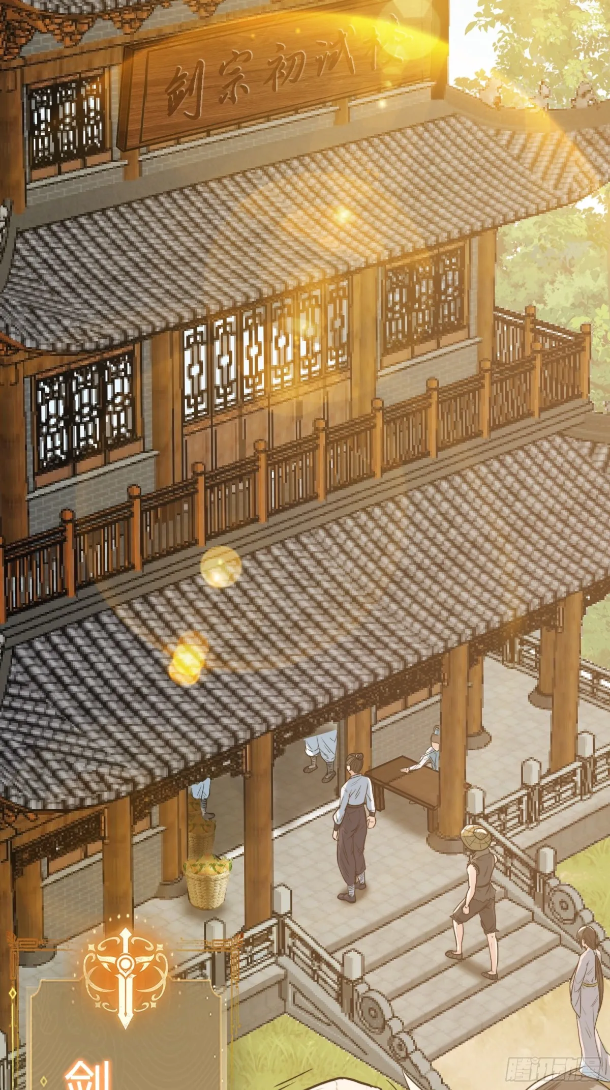 006 原来可以积攒经验值！ 第36页
