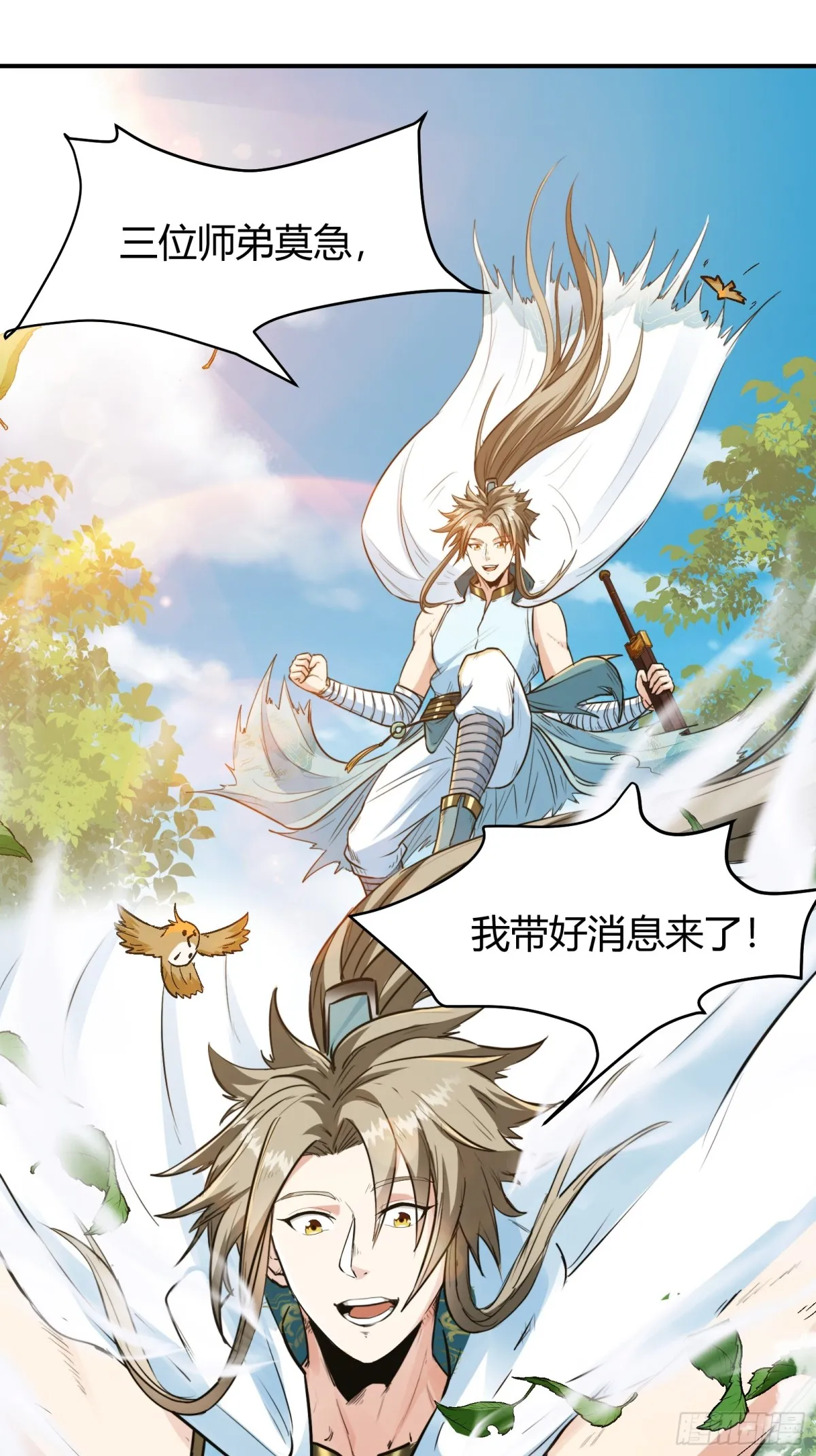 006 原来可以积攒经验值！ 第41页