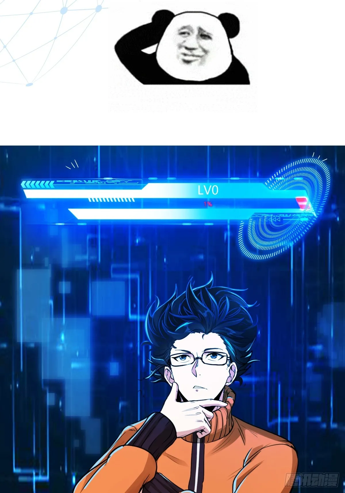006 原来可以积攒经验值！ 第53页