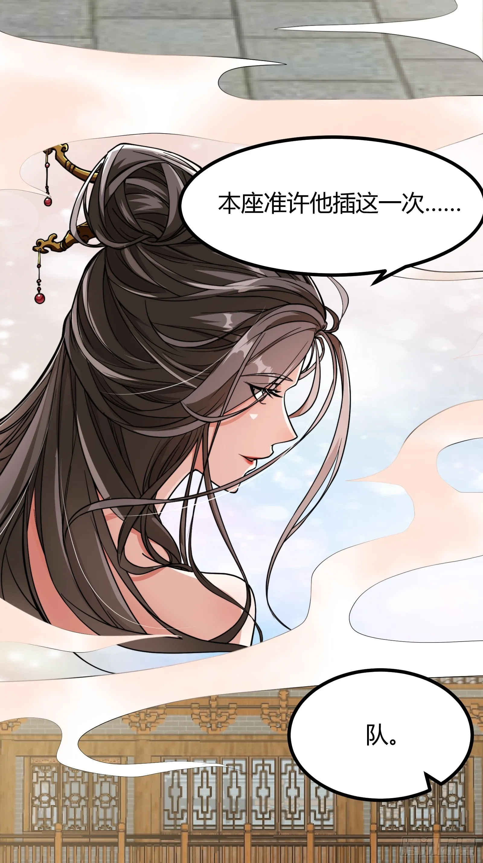 007 请面对自己的内心！ 第7页
