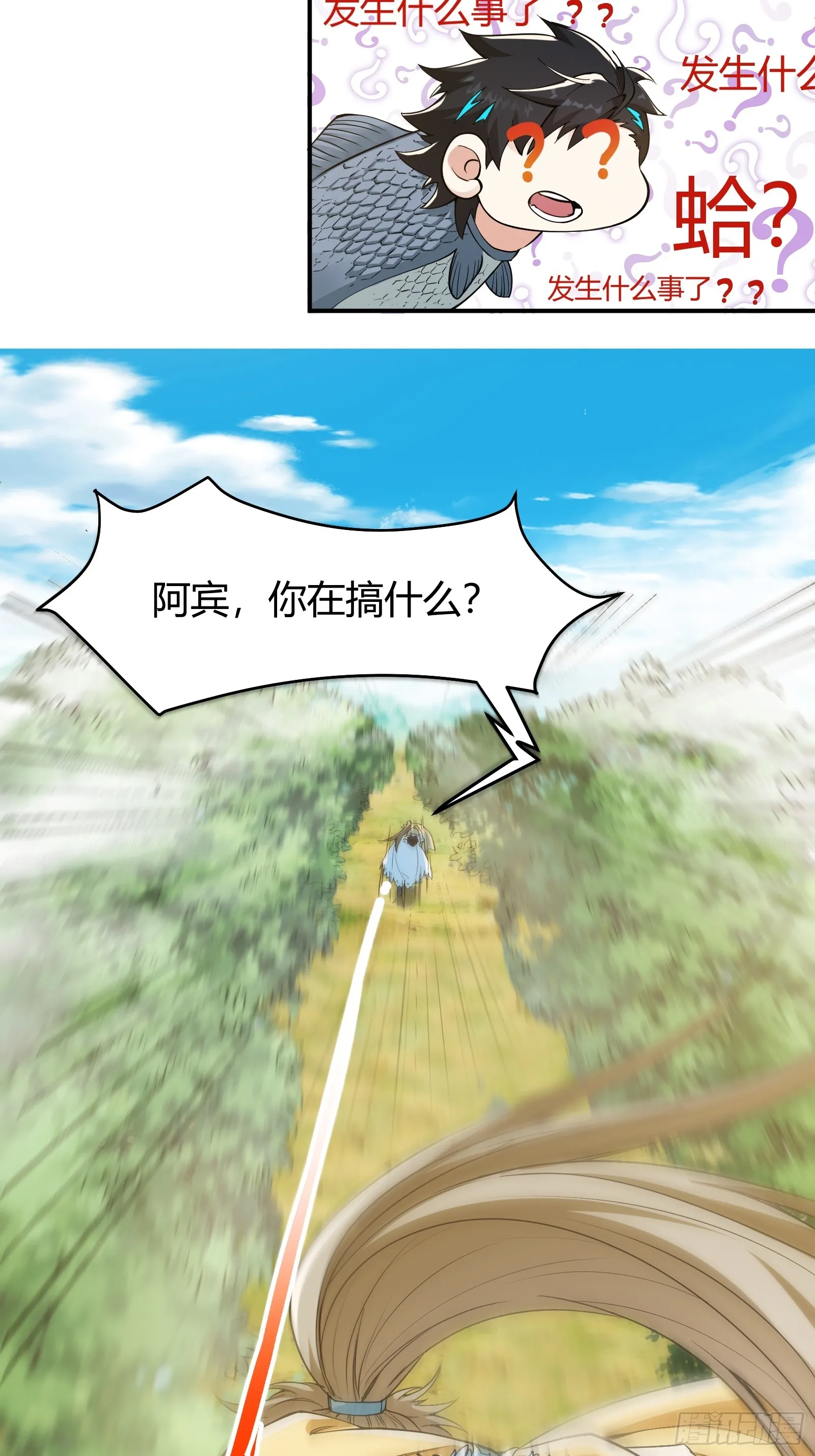 007 请面对自己的内心！ 第19页