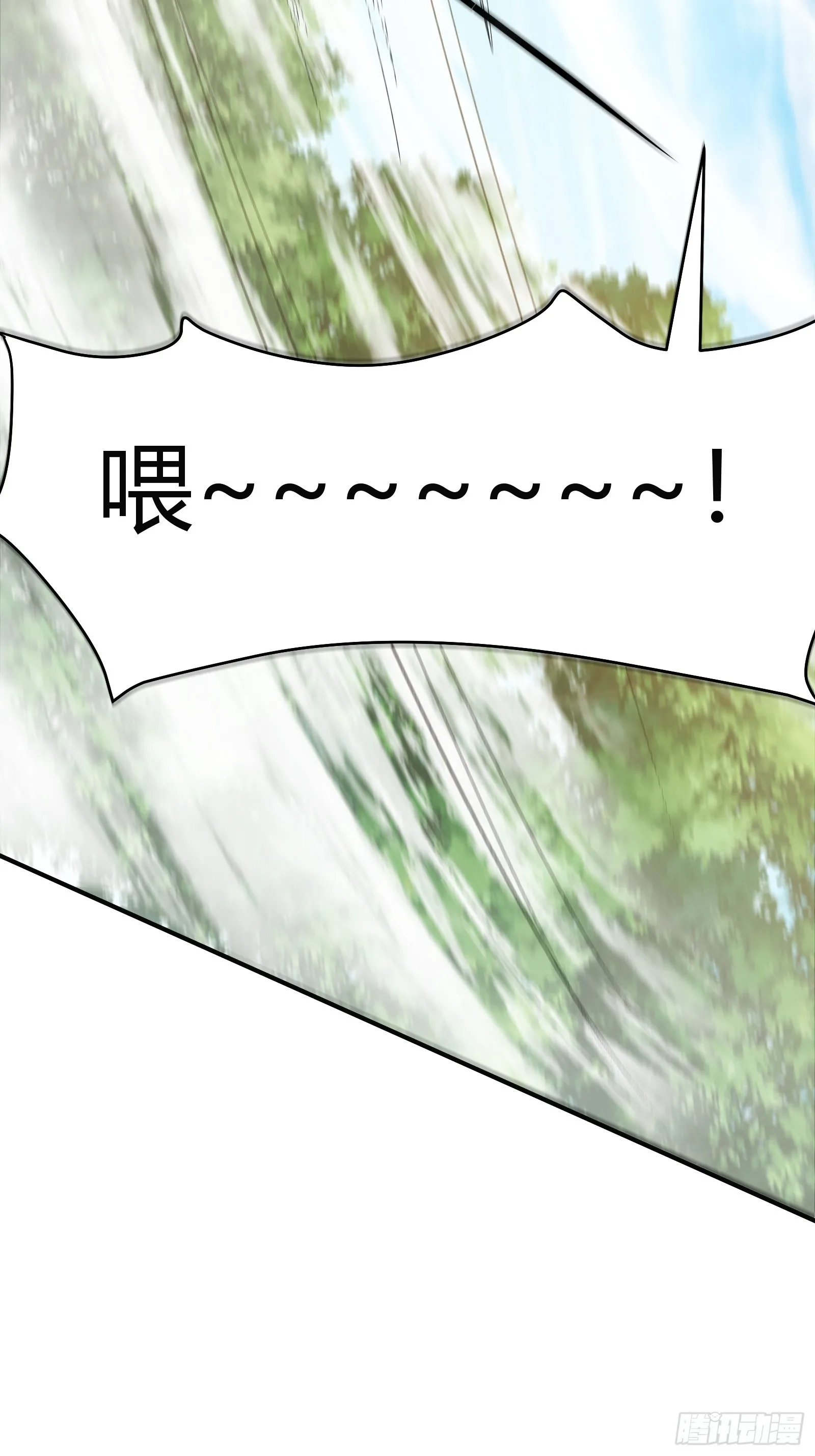 007 请面对自己的内心！ 第23页