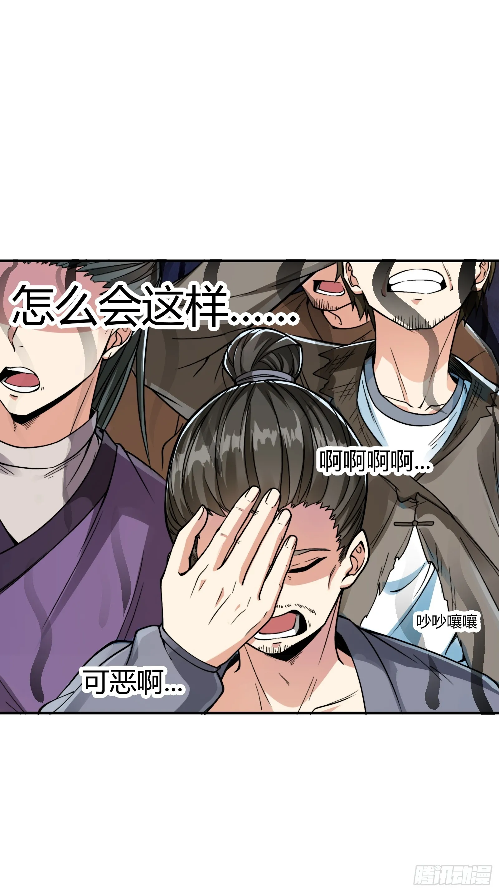 008 握住它，就能测出你！ 第10页