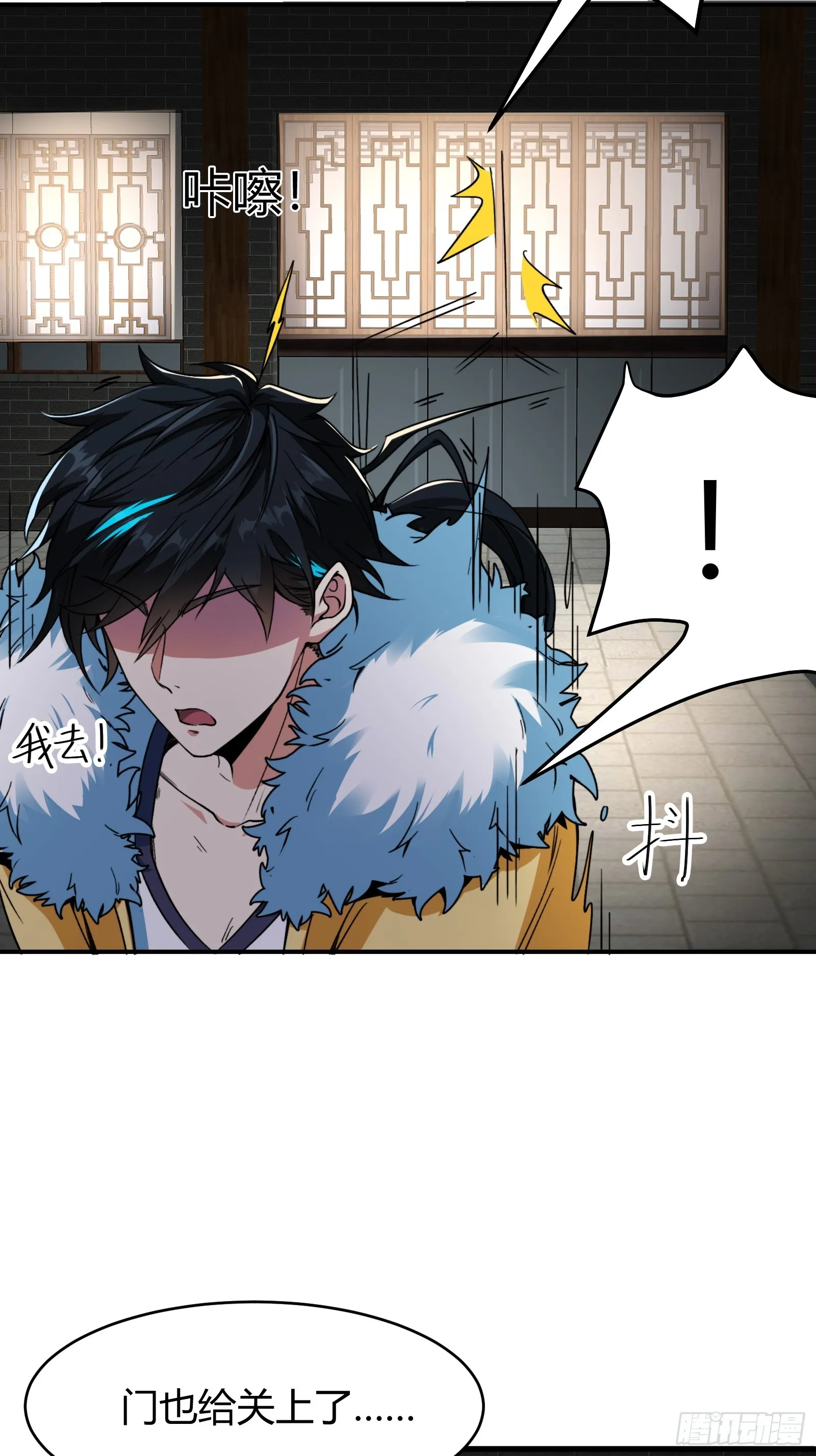 008 握住它，就能测出你！ 第15页