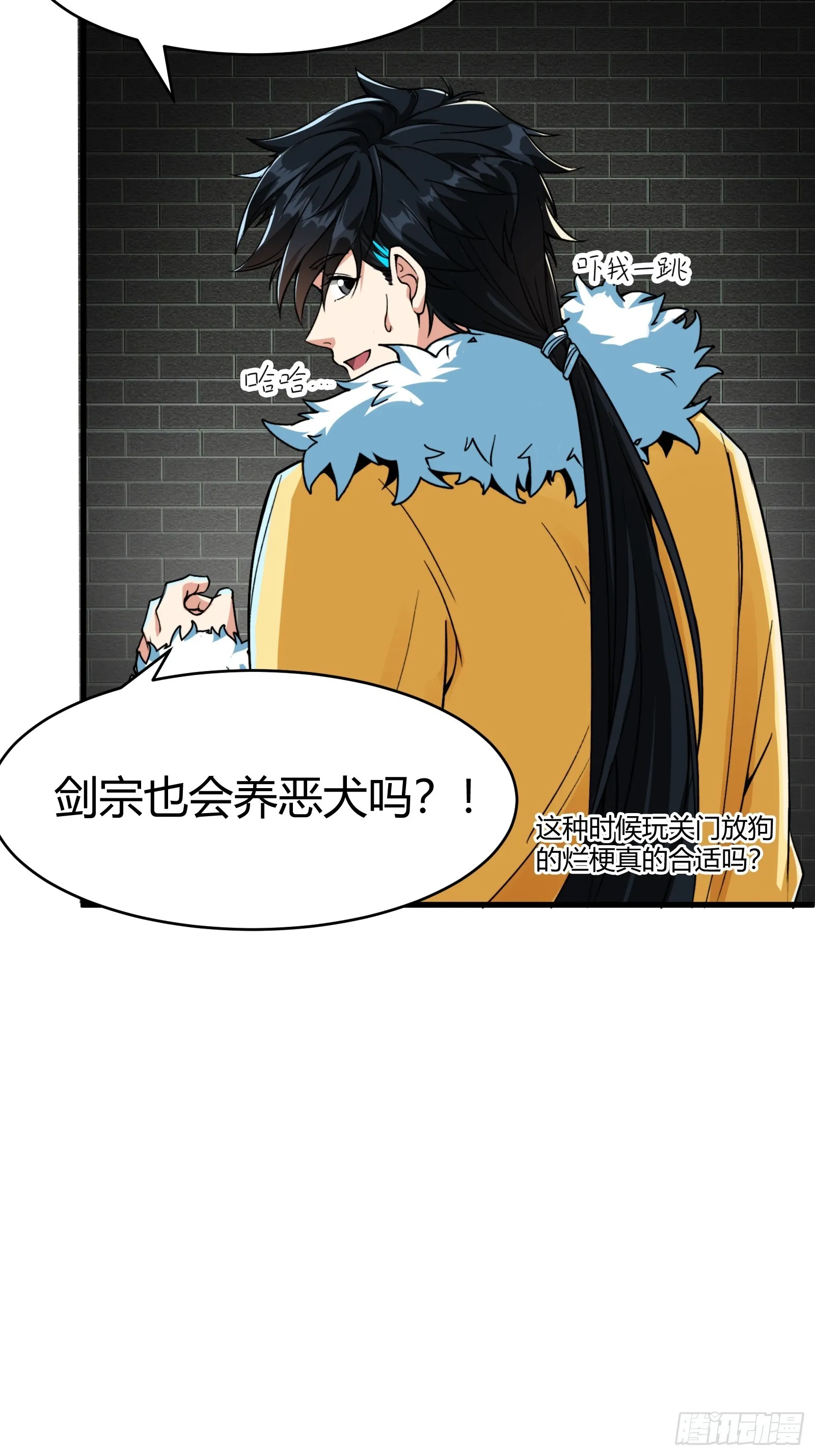 008 握住它，就能测出你！ 第16页
