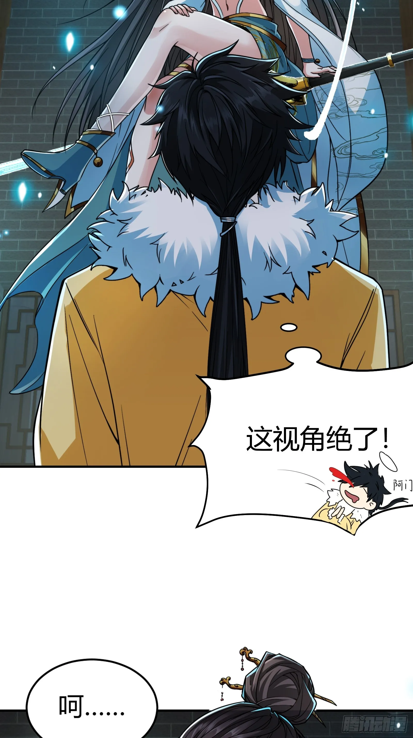 008 握住它，就能测出你！ 第22页
