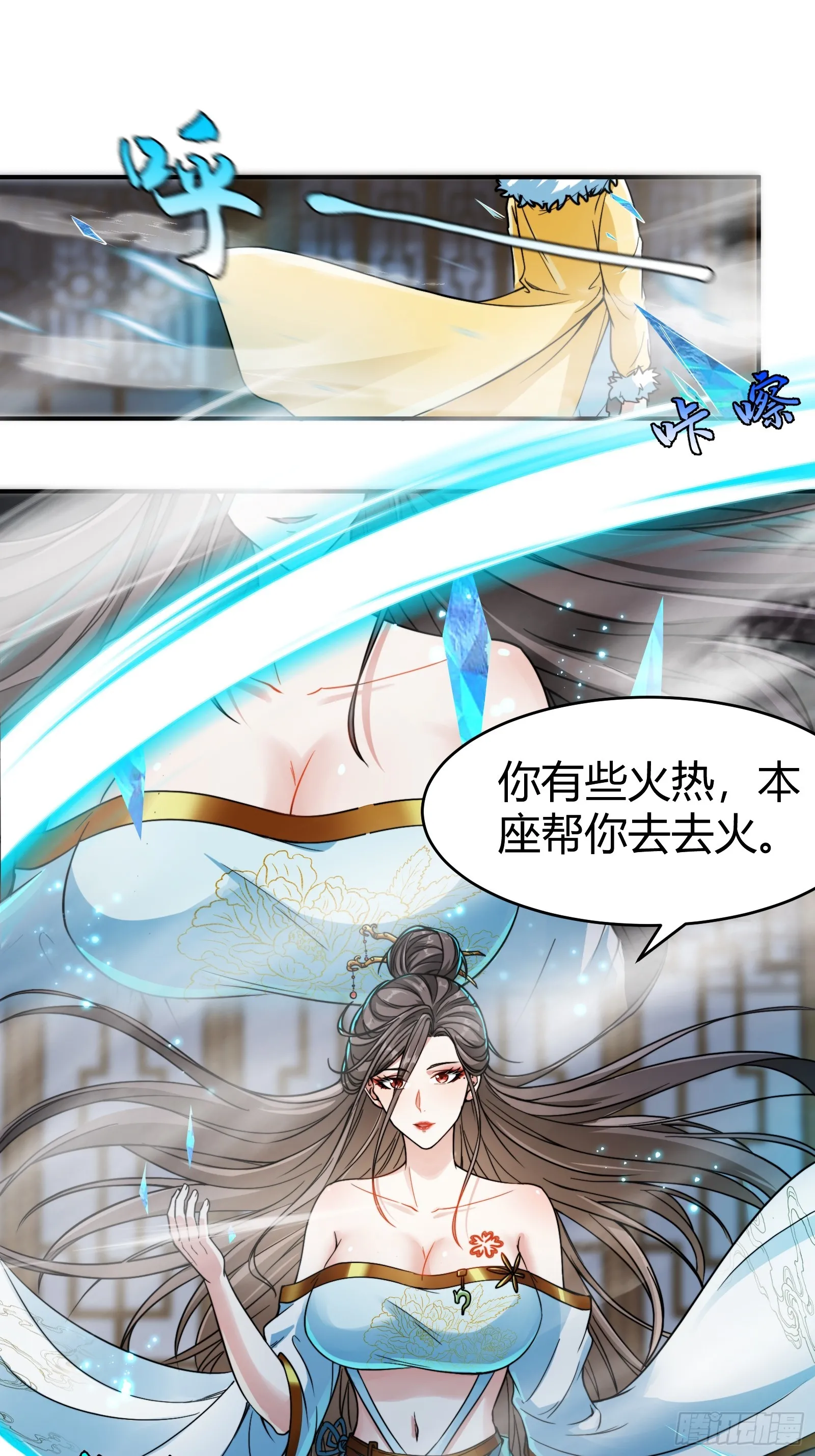 008 握住它，就能测出你！ 第24页