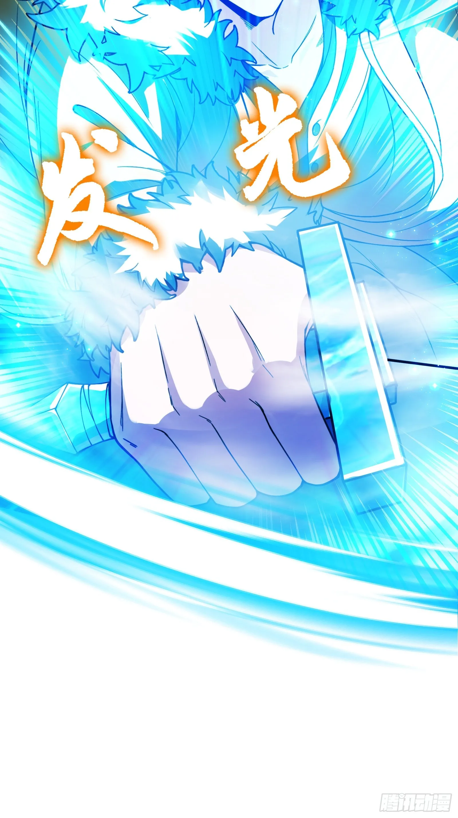 008 握住它，就能测出你！ 第46页