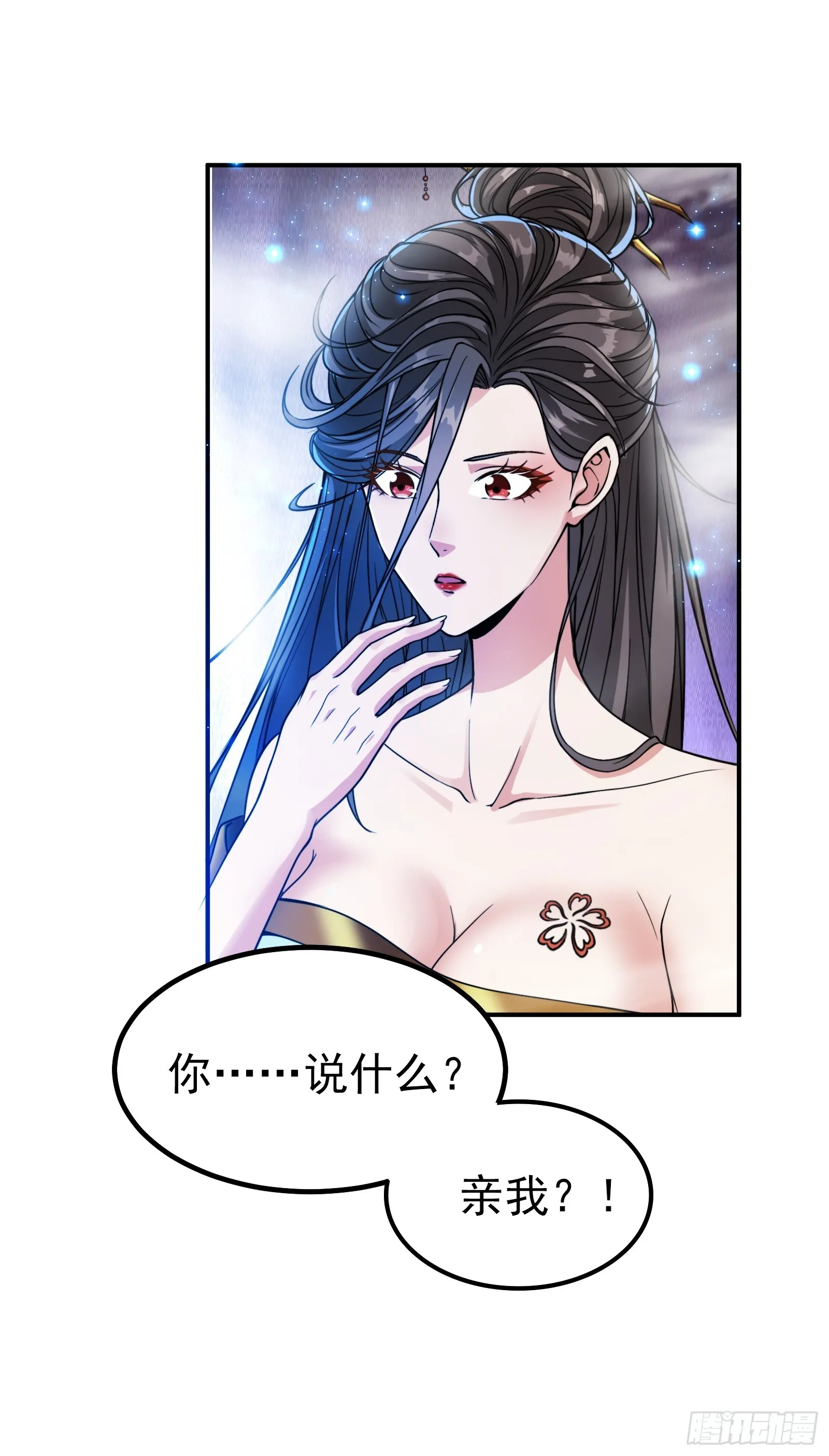 008 握住它，就能测出你！ 第47页