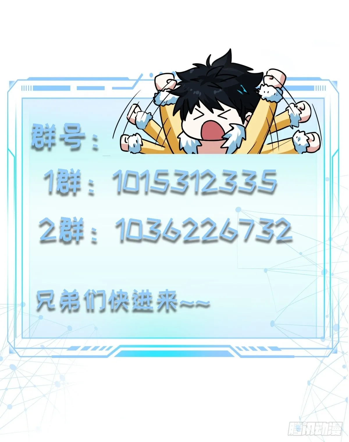 008 握住它，就能测出你！ 第51页