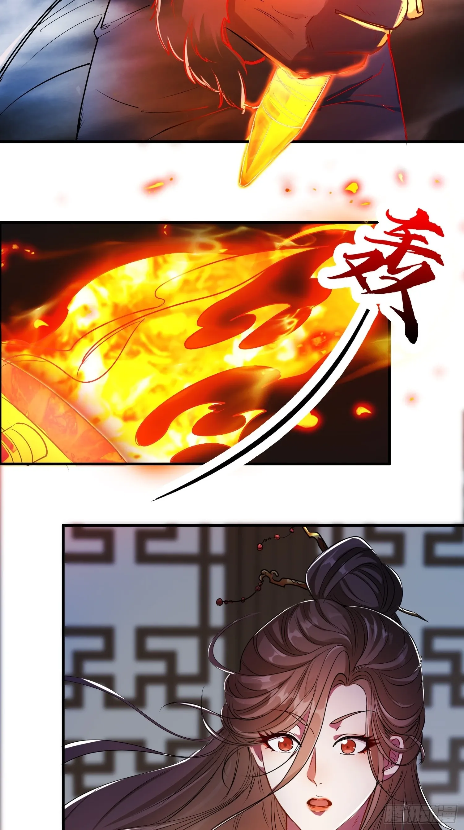 009 我这深情一吻啊！ 第7页