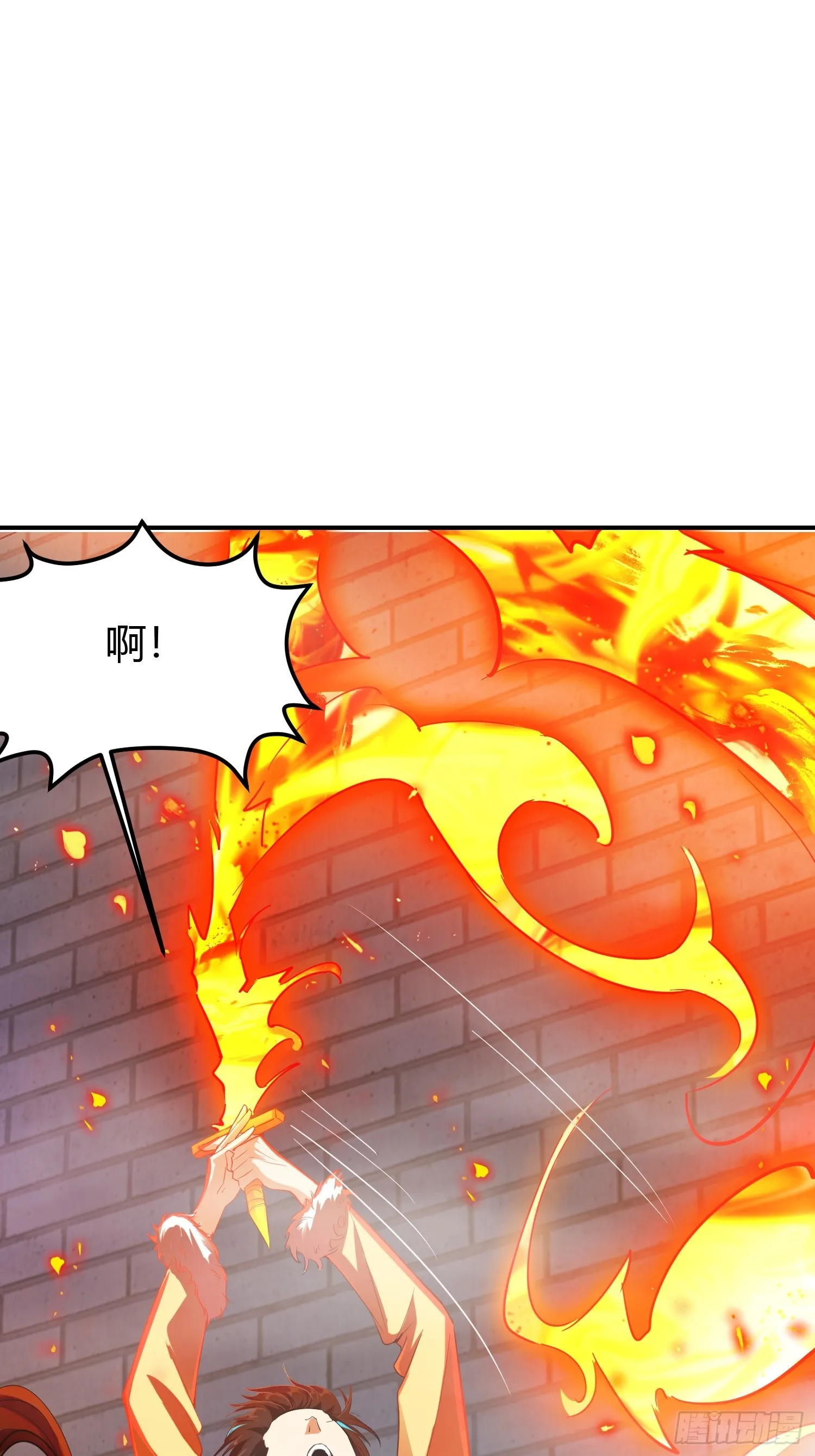 009 我这深情一吻啊！ 第10页