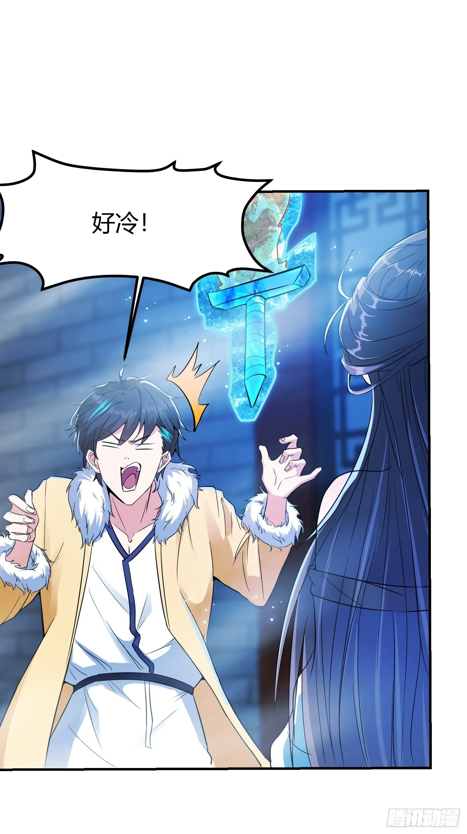 009 我这深情一吻啊！ 第16页