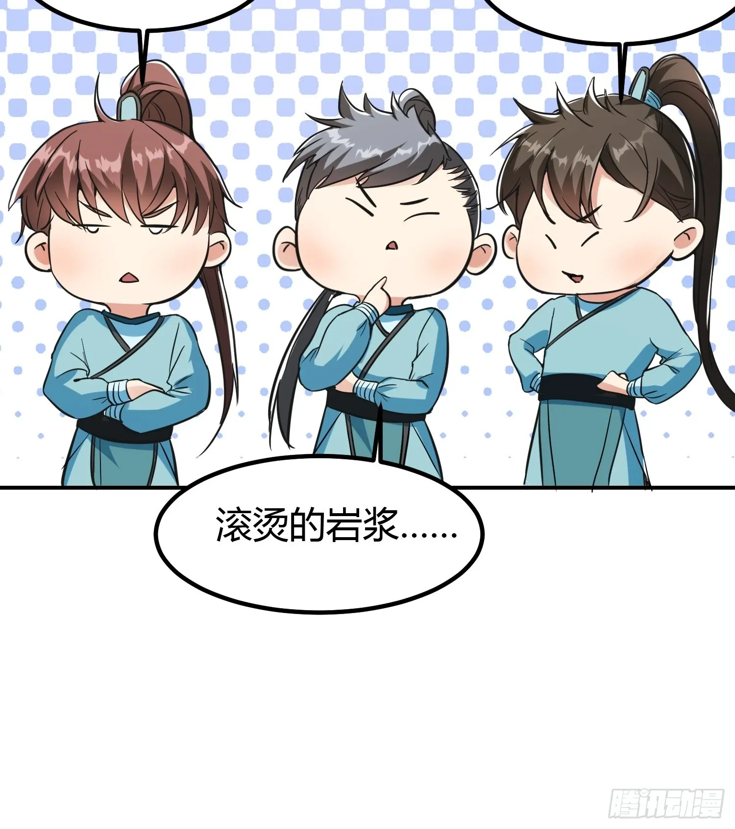 009 我这深情一吻啊！ 第38页