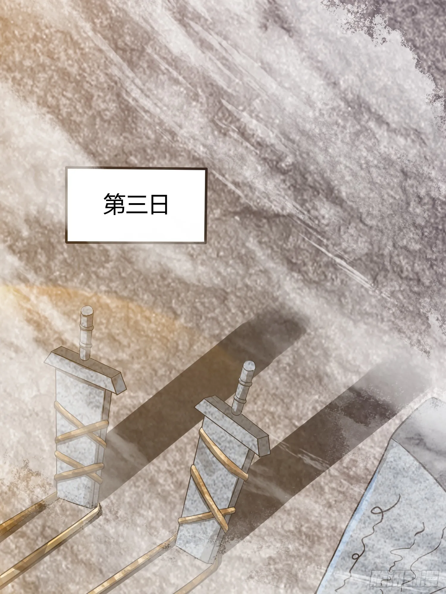 010 天将降大任于斯人 第42页