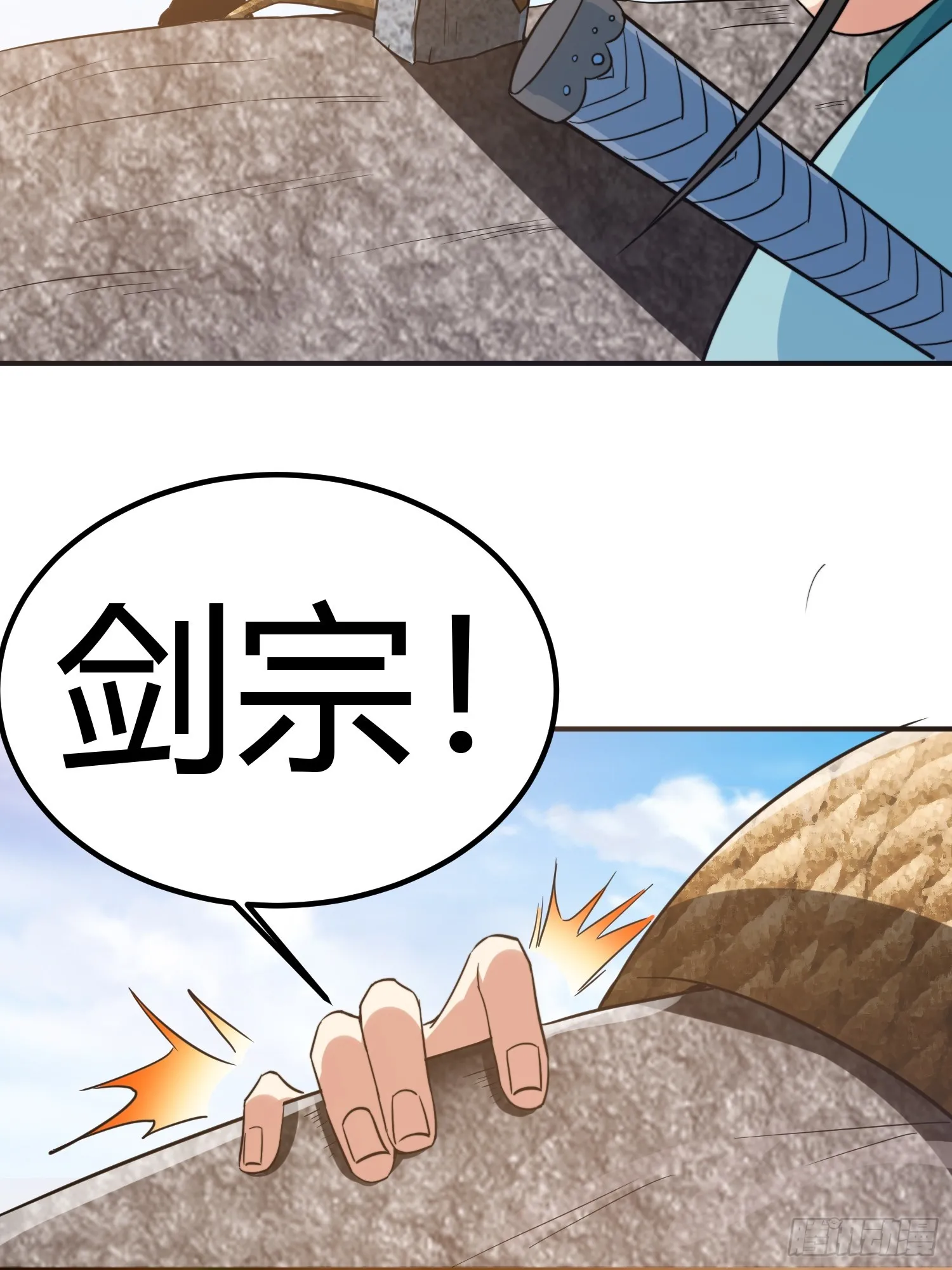 010 天将降大任于斯人 第46页