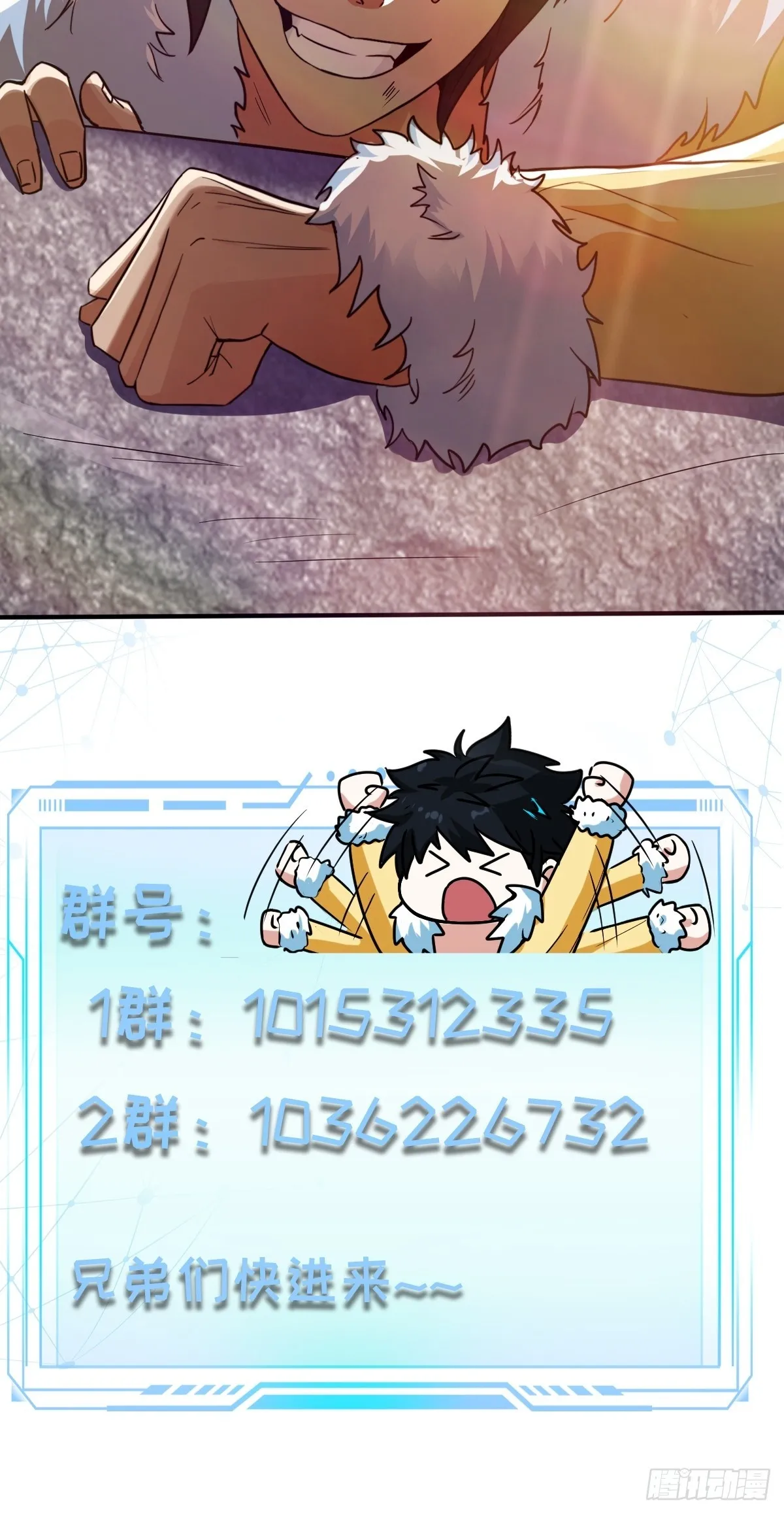 010 天将降大任于斯人 第52页
