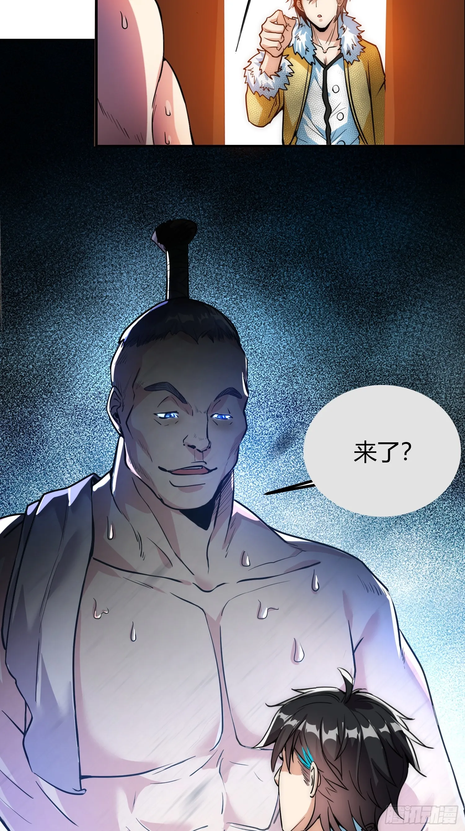 011 我一定要拜入剑宗！ 第43页