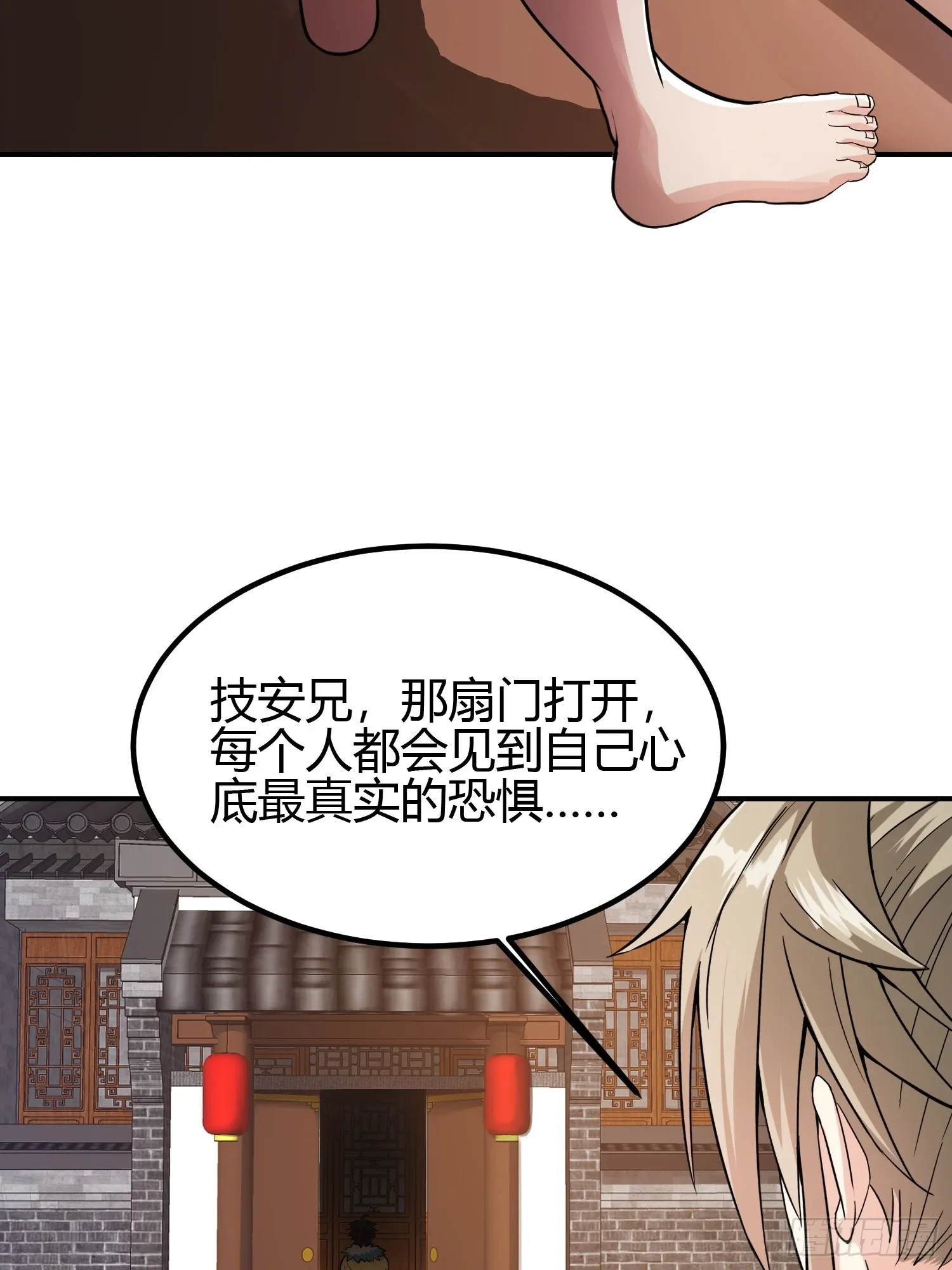 012 人与人的体质是不同的 第5页