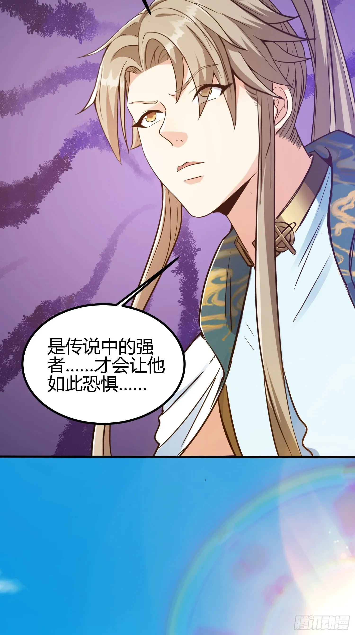 012 人与人的体质是不同的 第16页