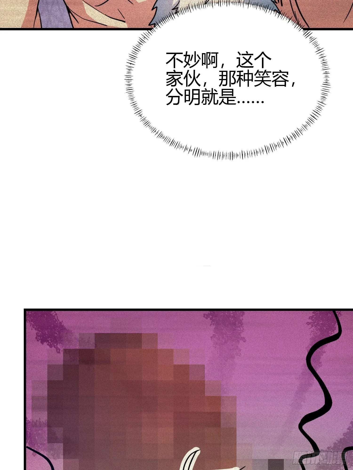 012 人与人的体质是不同的 第27页