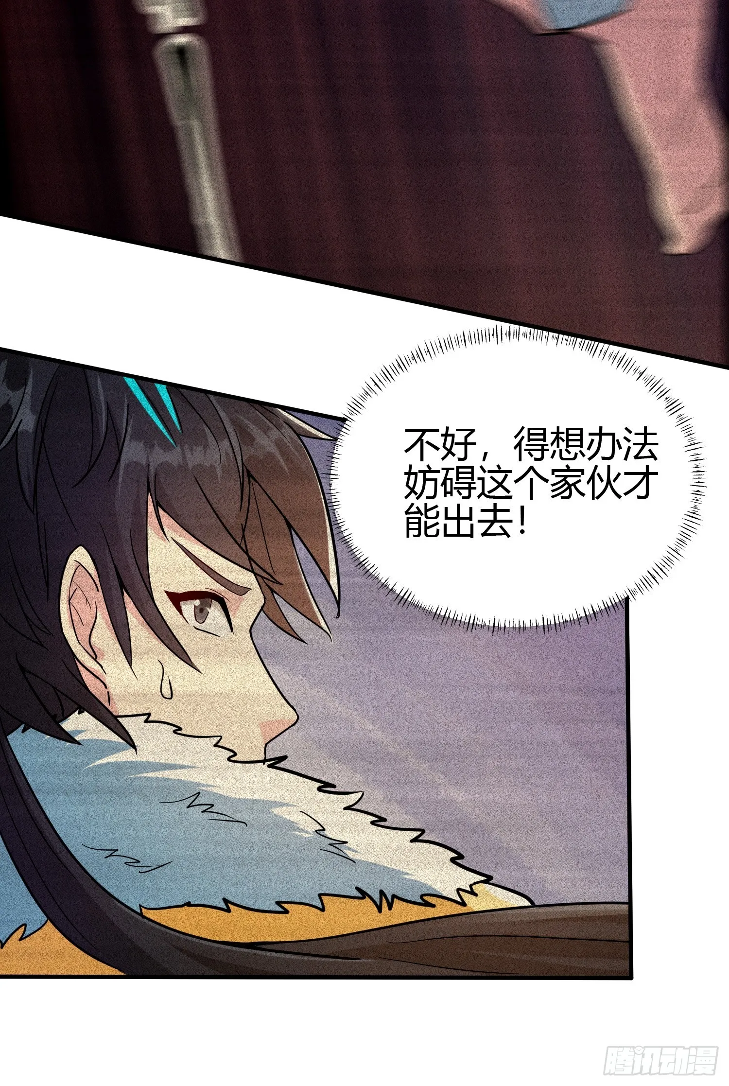 012 人与人的体质是不同的 第37页