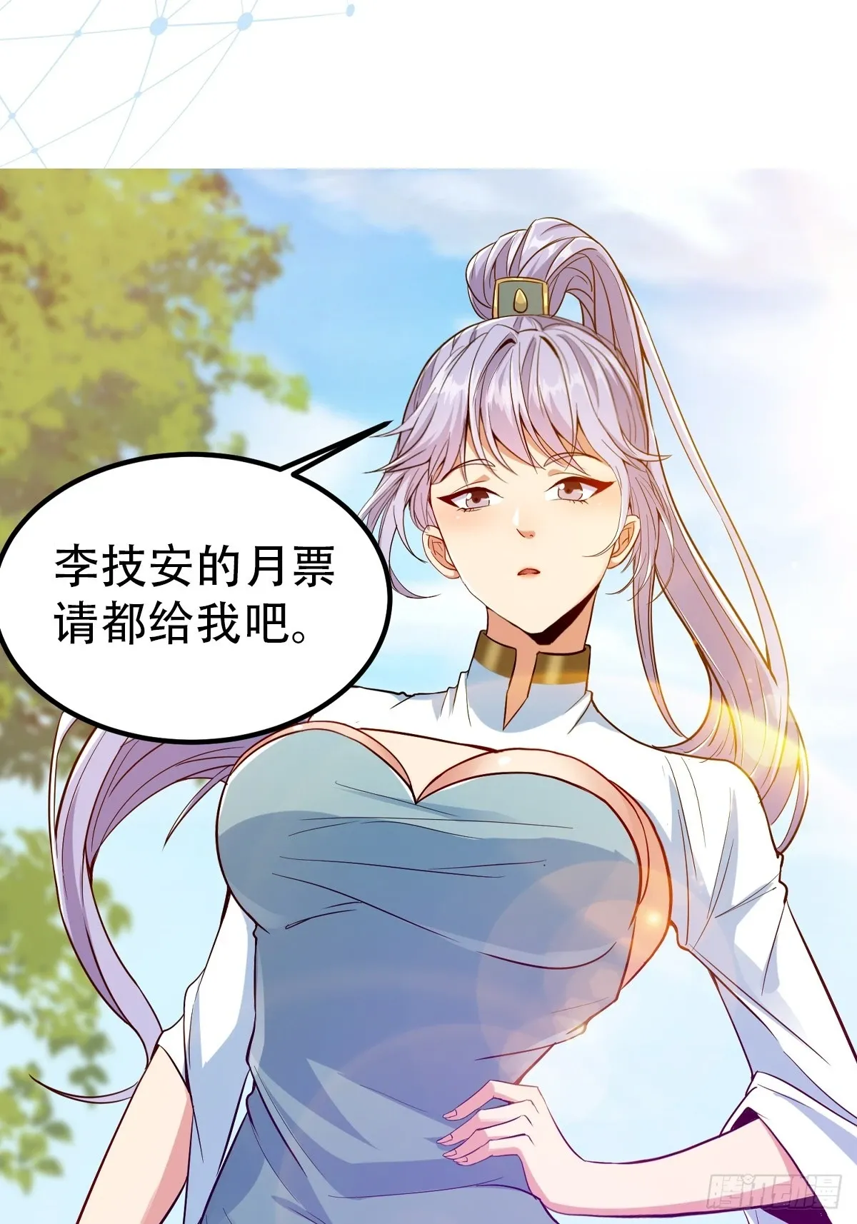 012 人与人的体质是不同的 第62页
