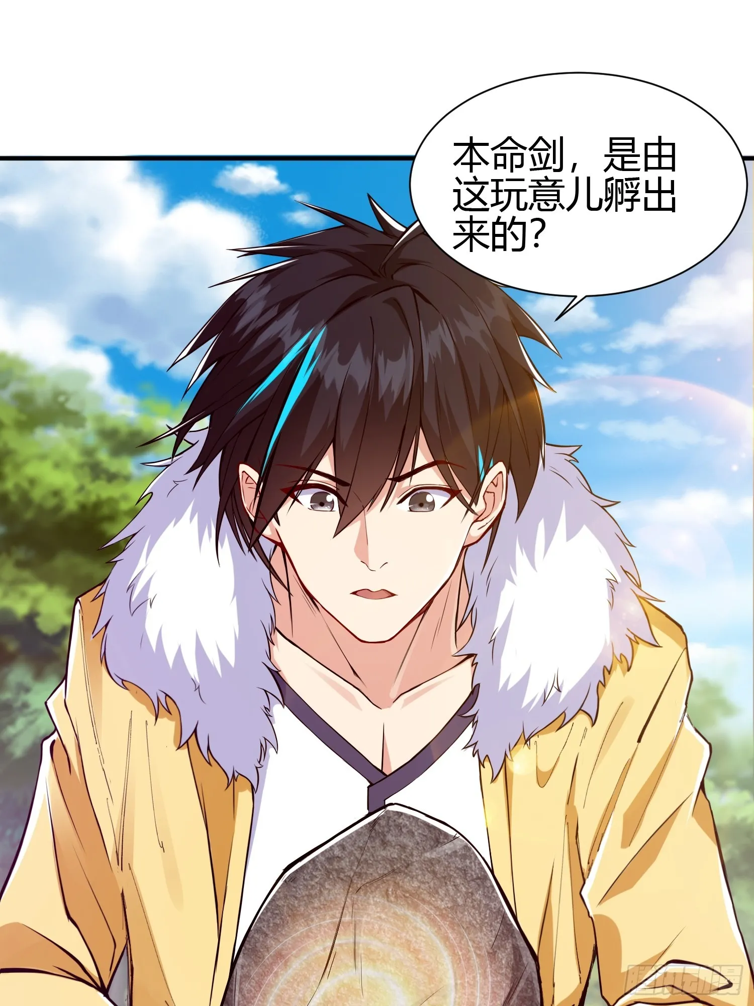 013 楠楠的日记！ 第3页