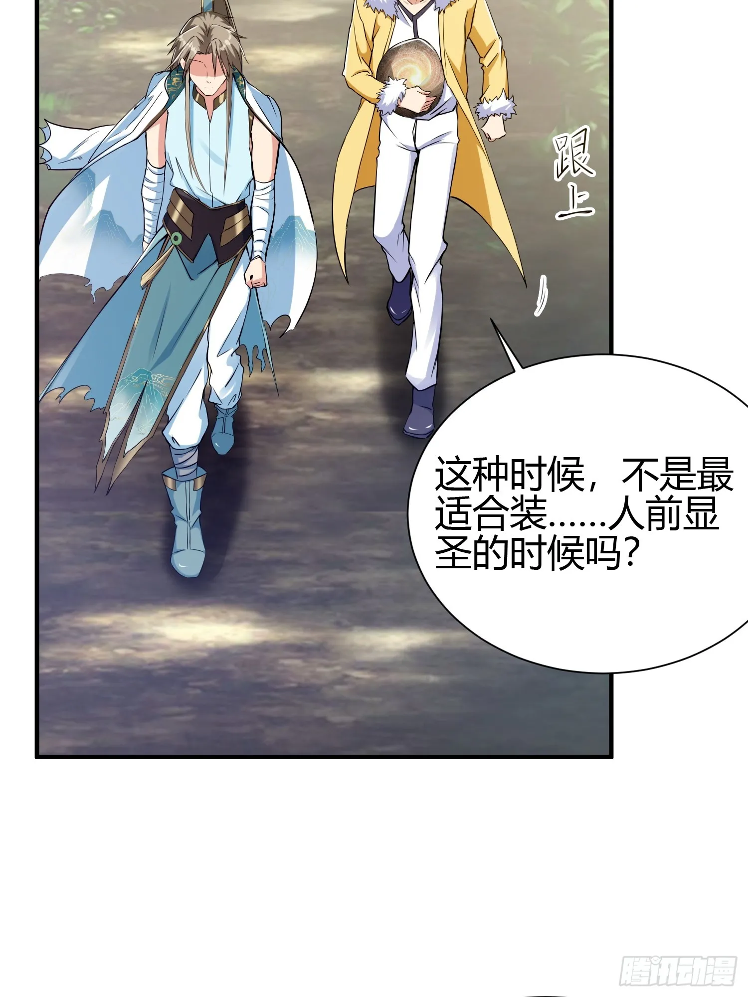 013 楠楠的日记！ 第6页